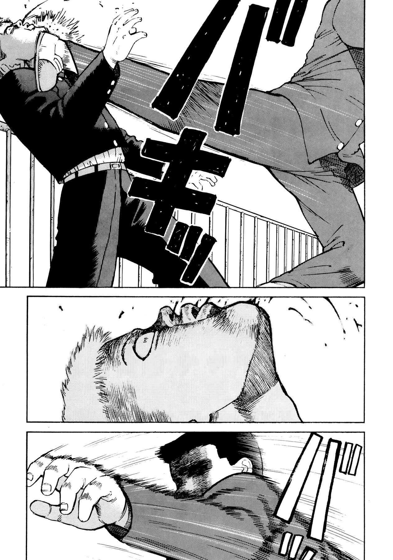 Page 13 Chapter 11 Ichi