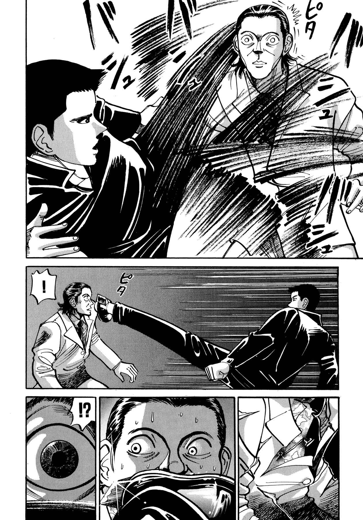 Page 23 Chapter 11.1 Ichi