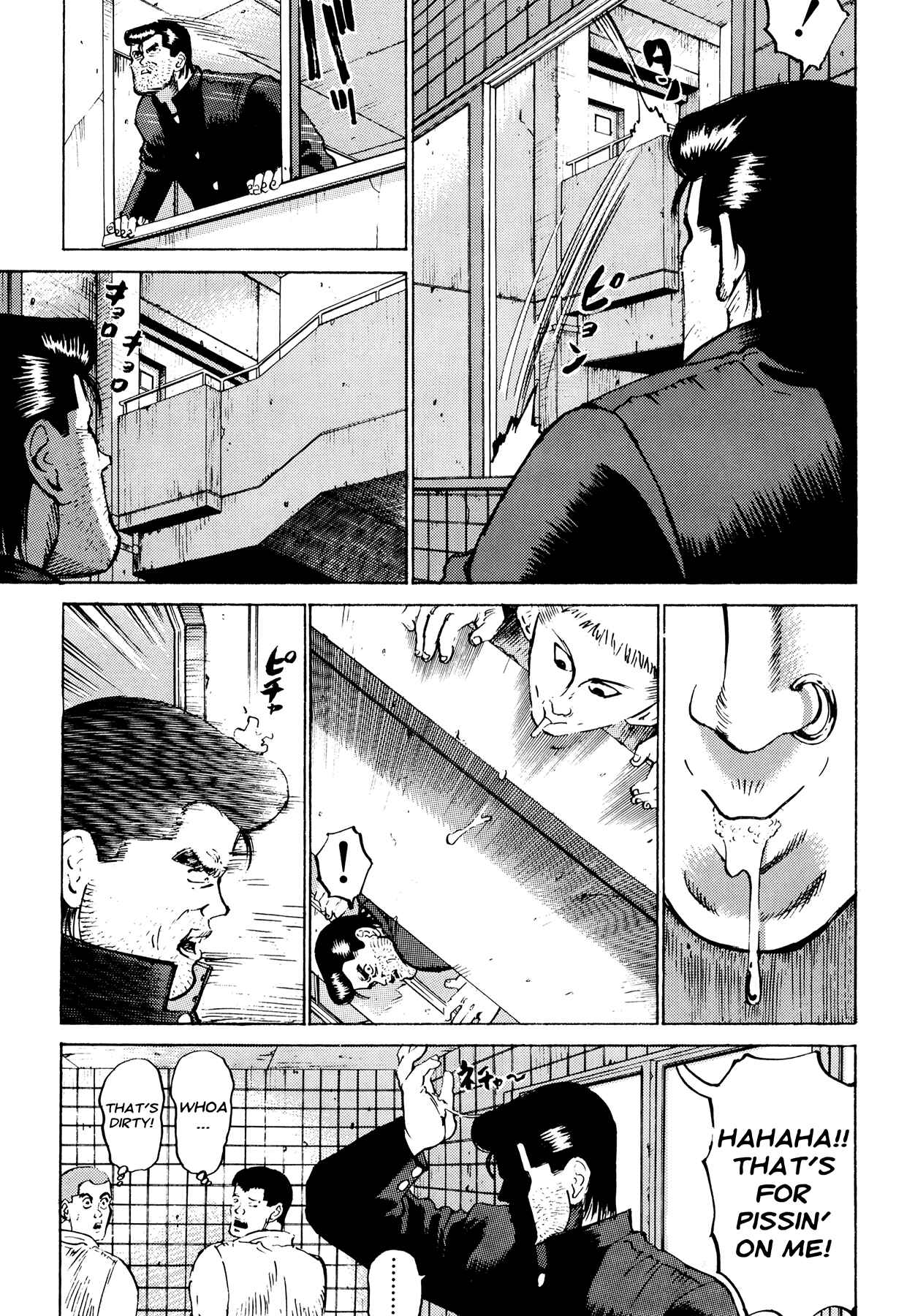 Page 17 Chapter 8 Ichi