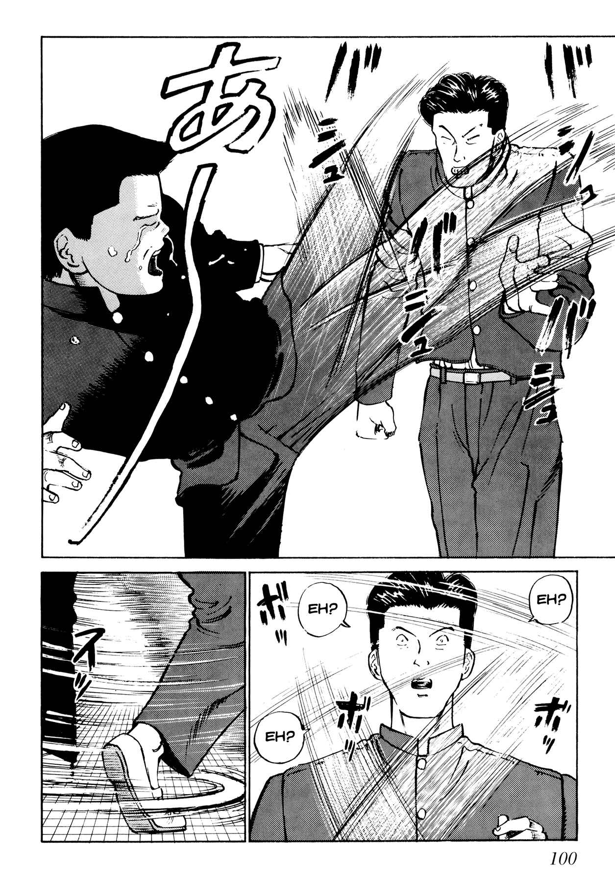 Page 14 Chapter 5 Ichi