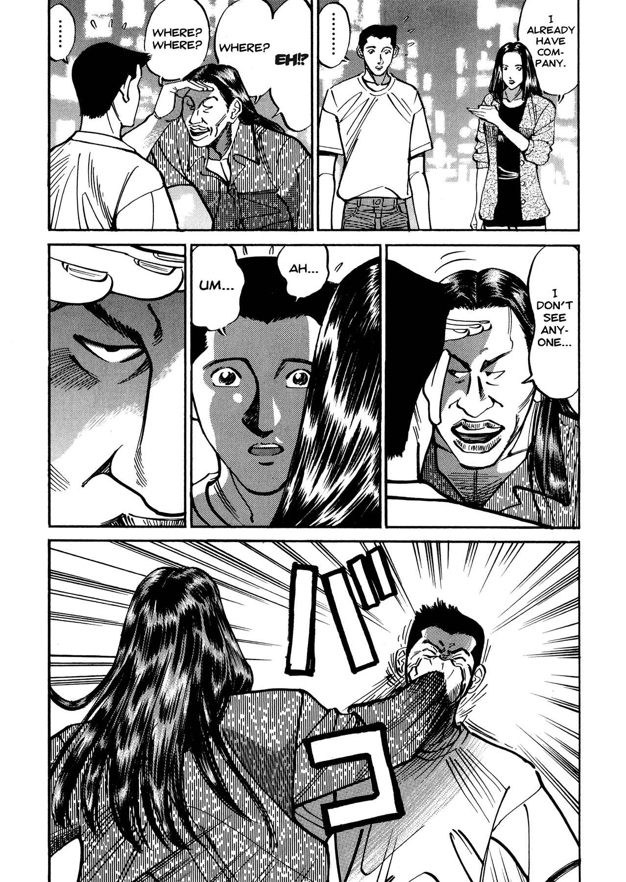 Page 12 Chapter 11.2 Ichi