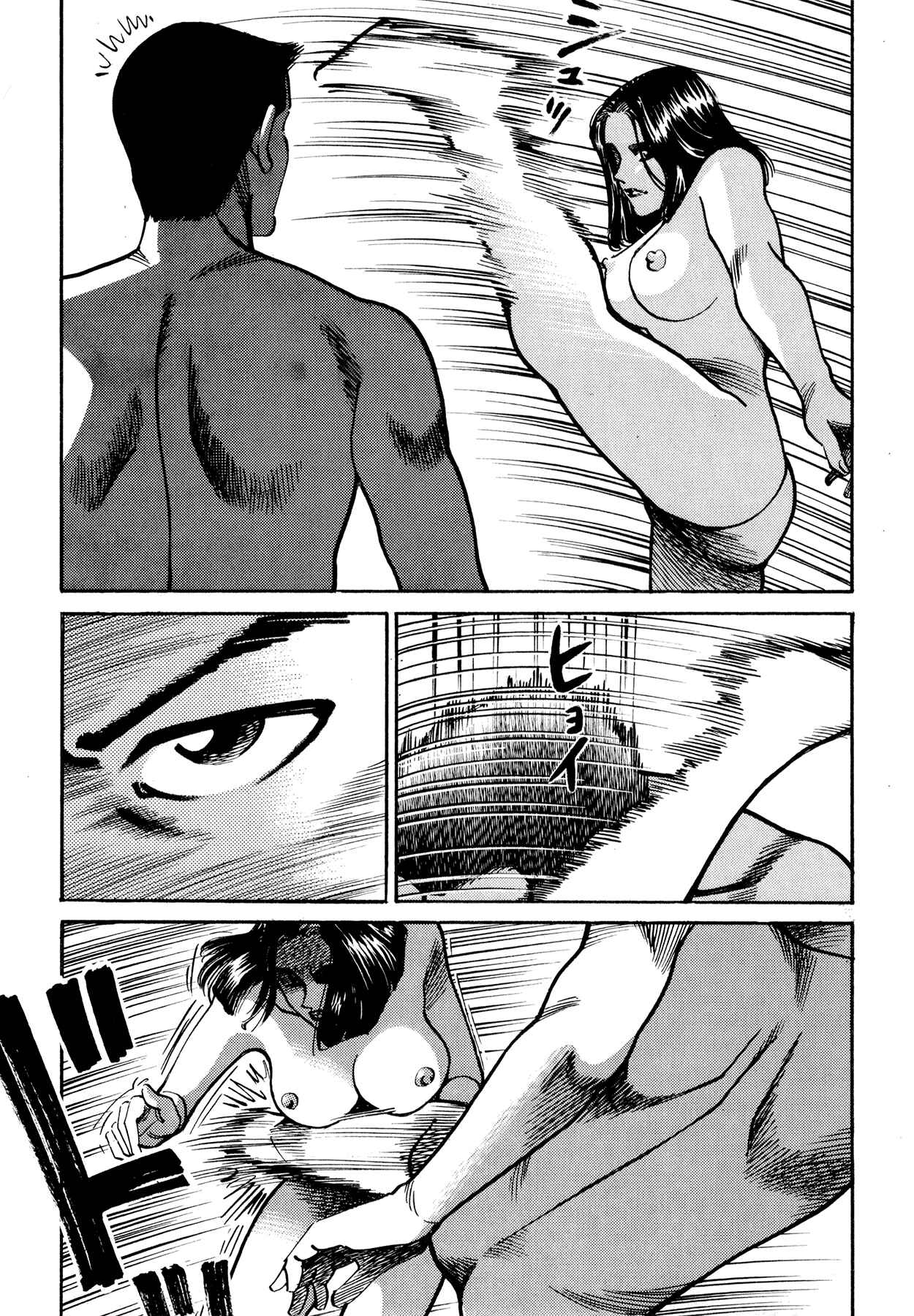 Page 24 Chapter 11.2 Ichi