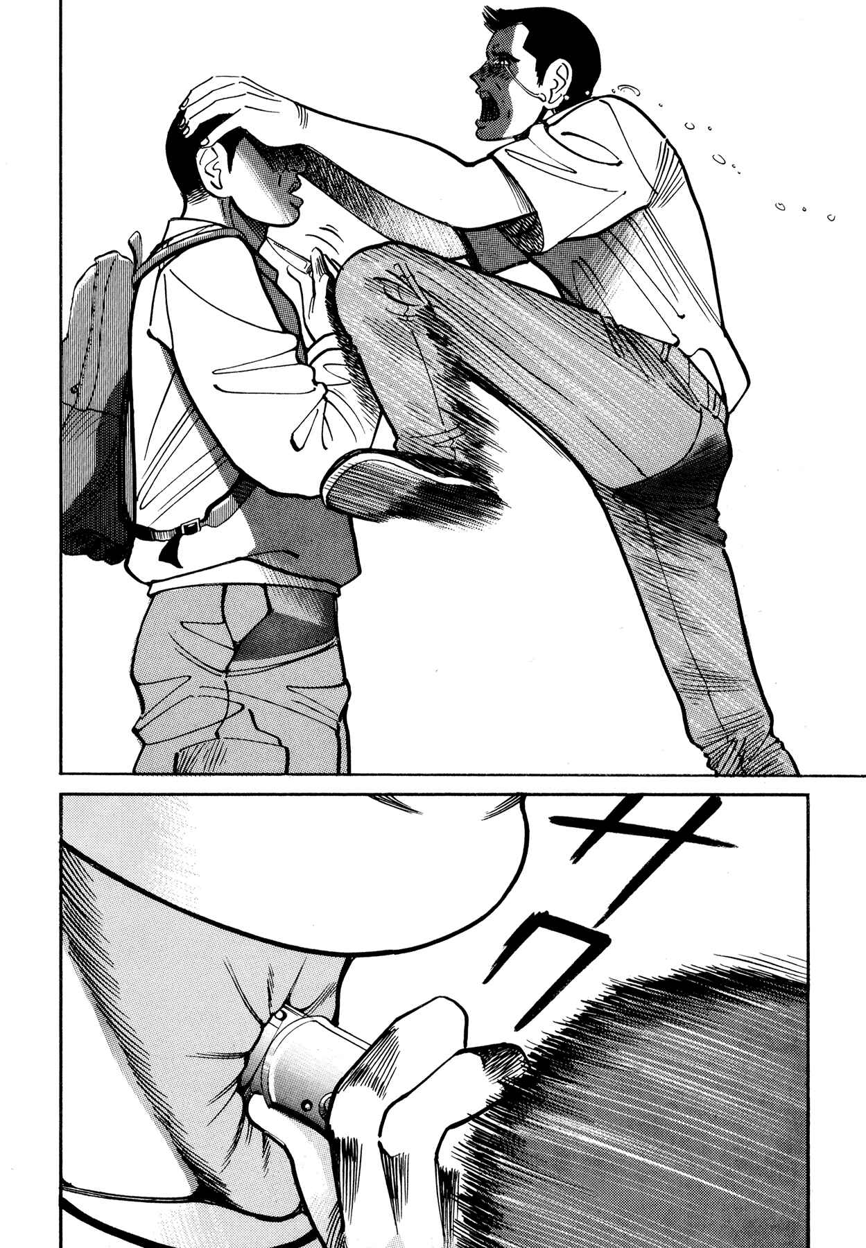 Page 34 Chapter 11.2 Ichi
