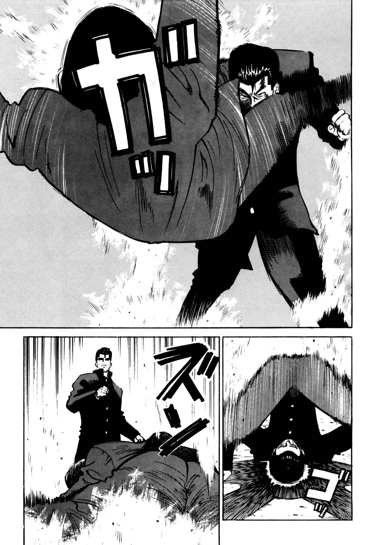 Page 19 Chapter 1 Ichi
