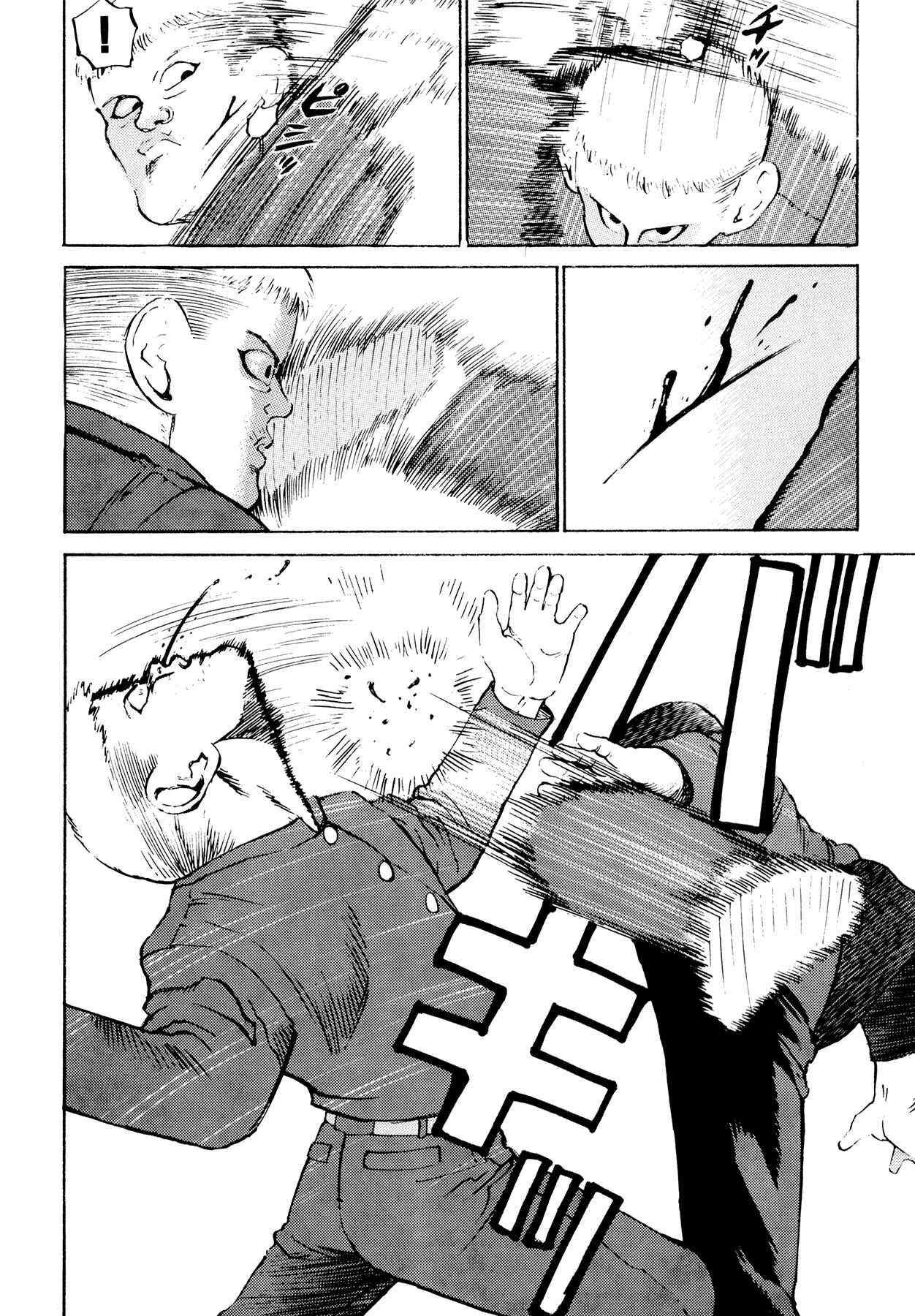 Page 12 Chapter 10 Ichi
