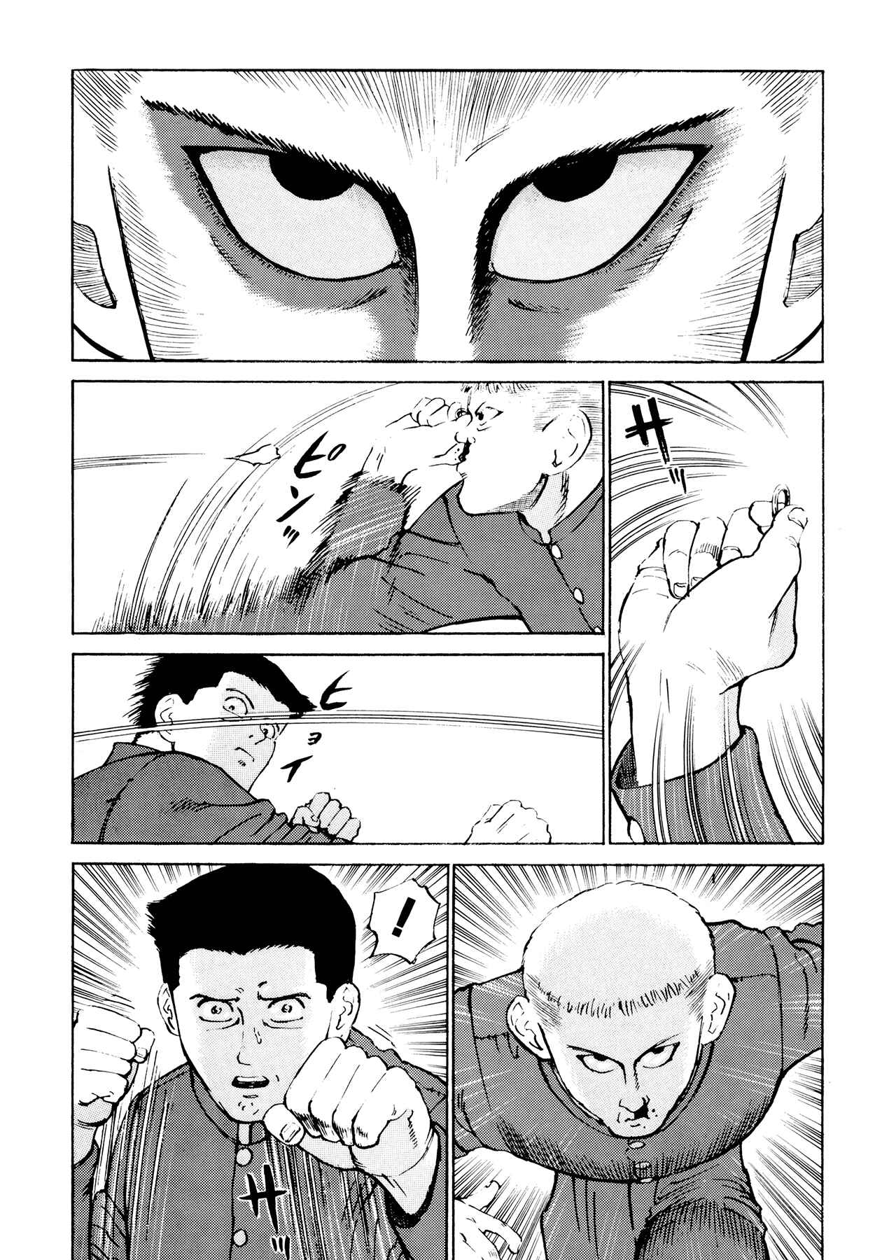 Page 15 Chapter 10 Ichi