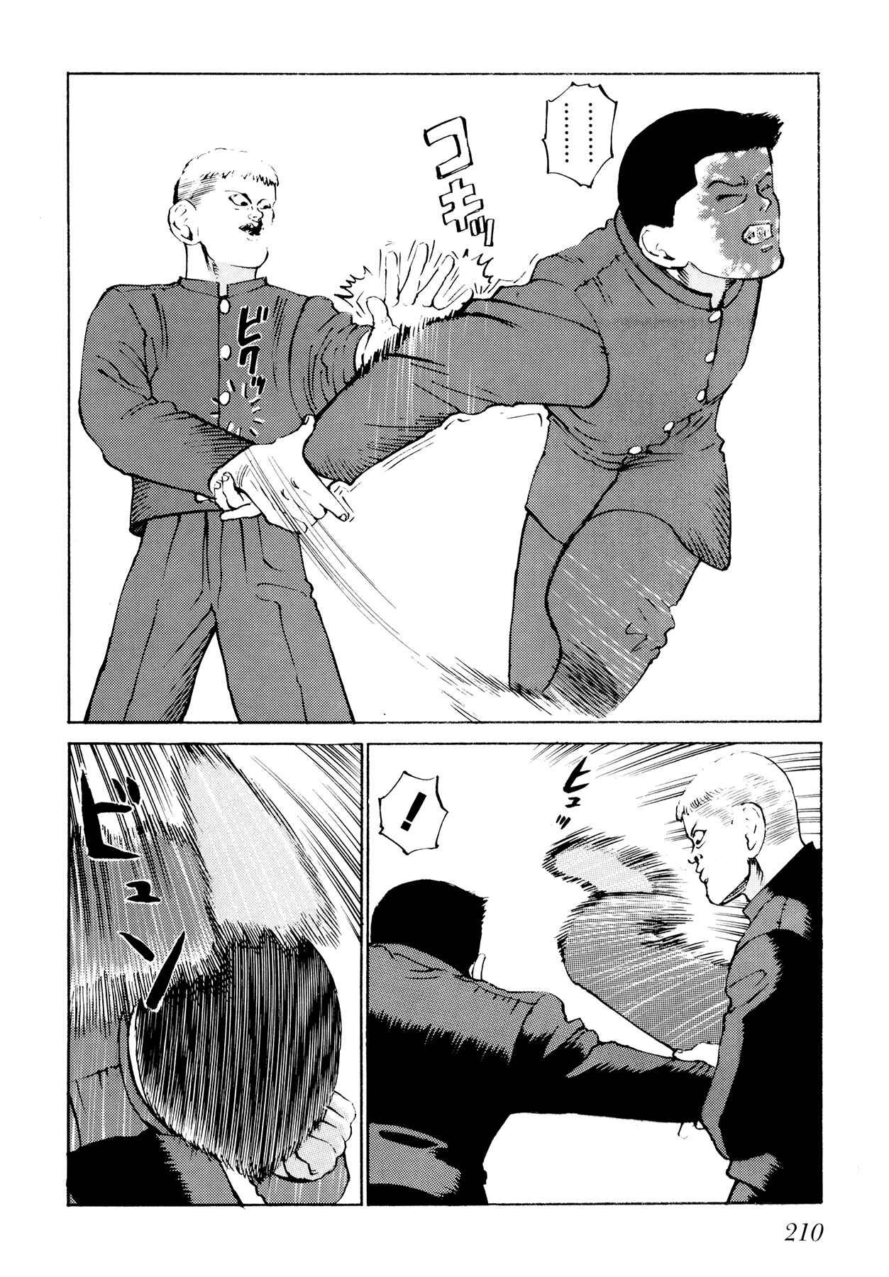 Page 18 Chapter 10 Ichi