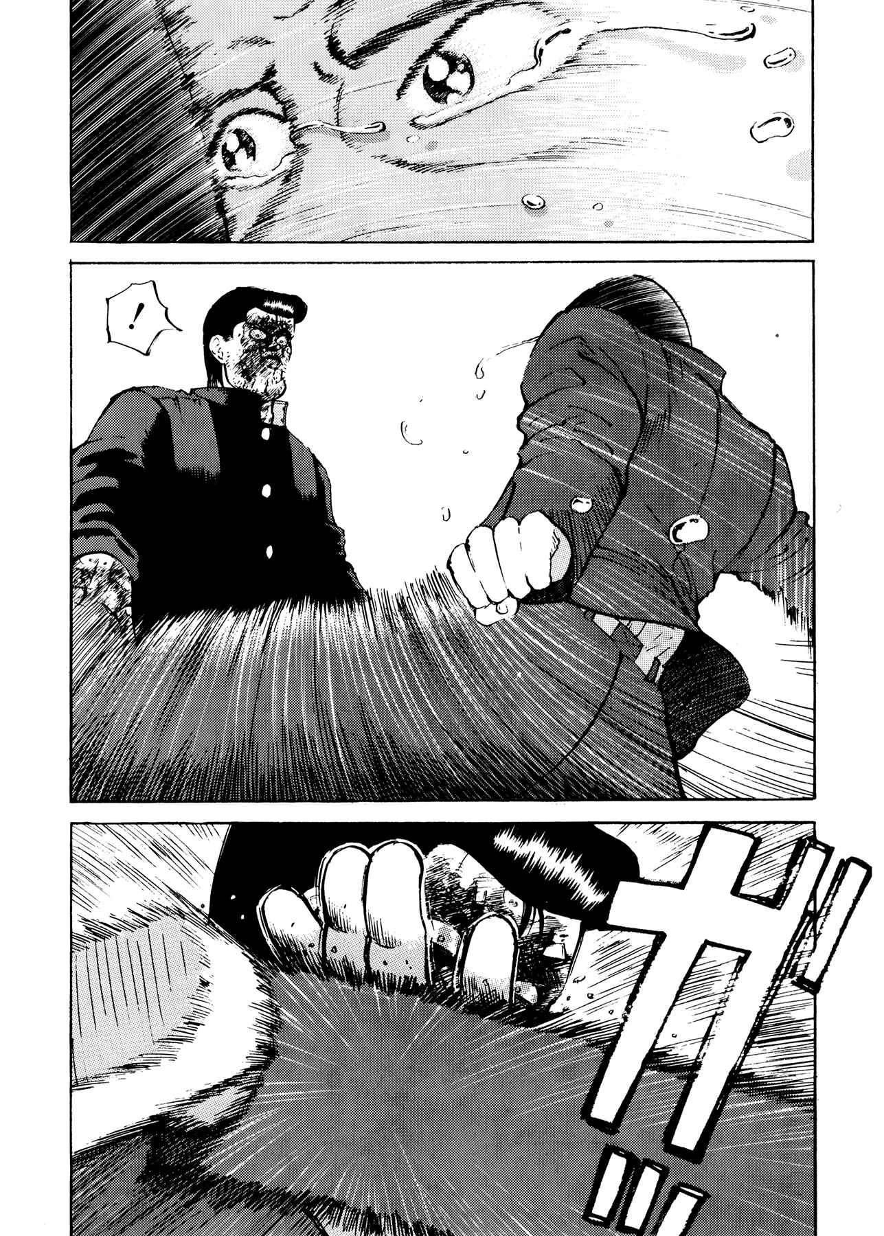 Page 4 Chapter 10 Ichi