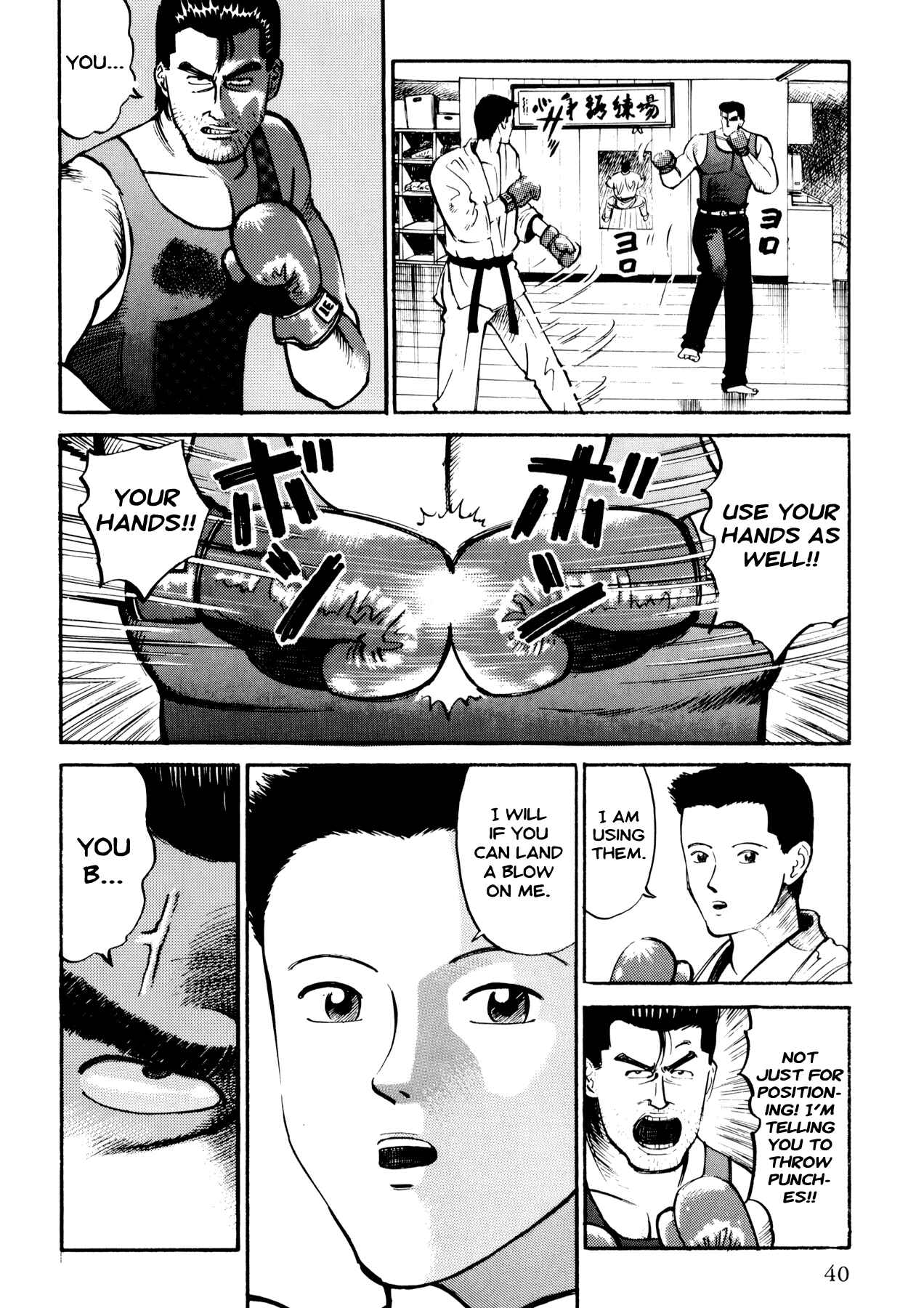 Page 11 Chapter 2 Ichi
