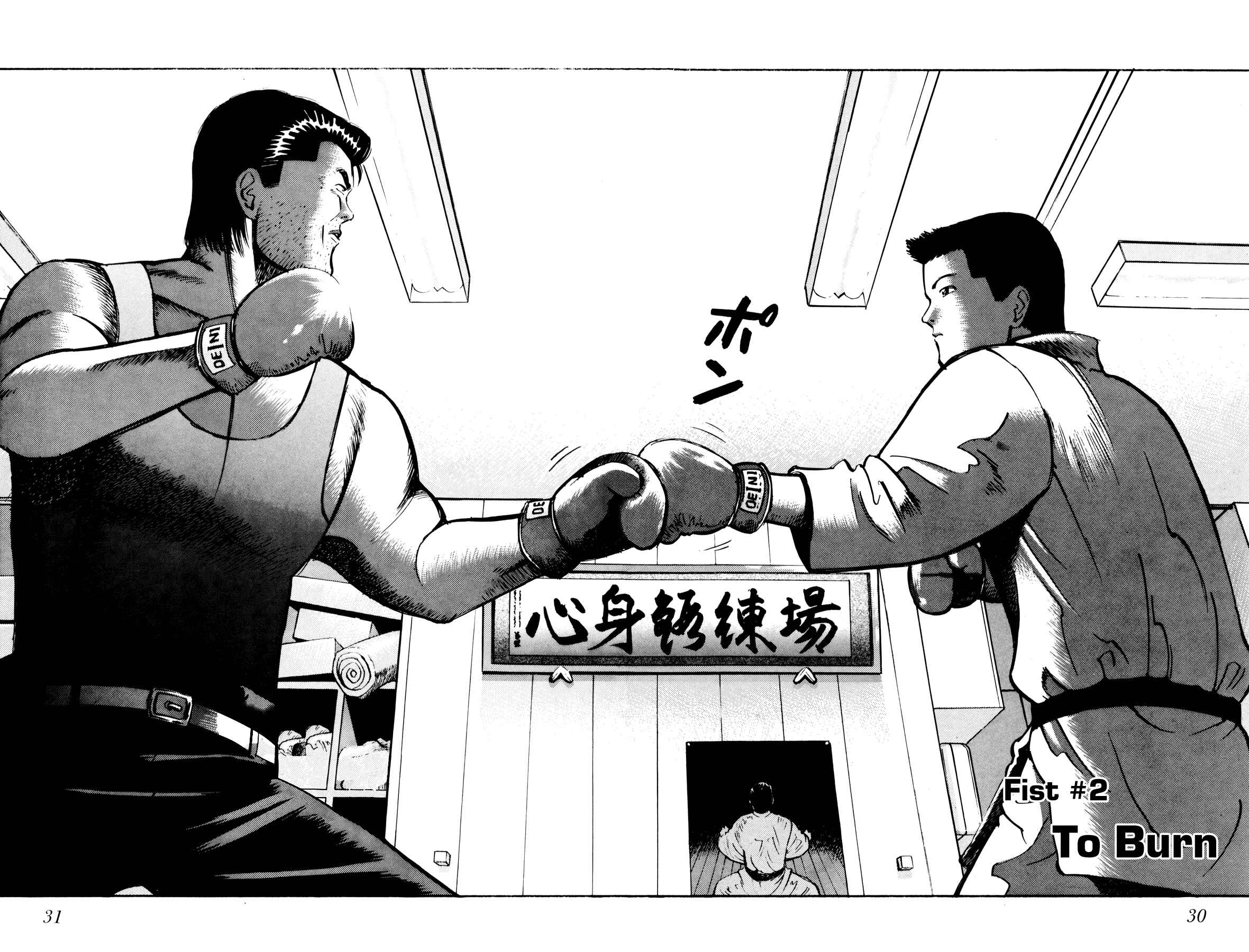 Page 2 Chapter 2 Ichi