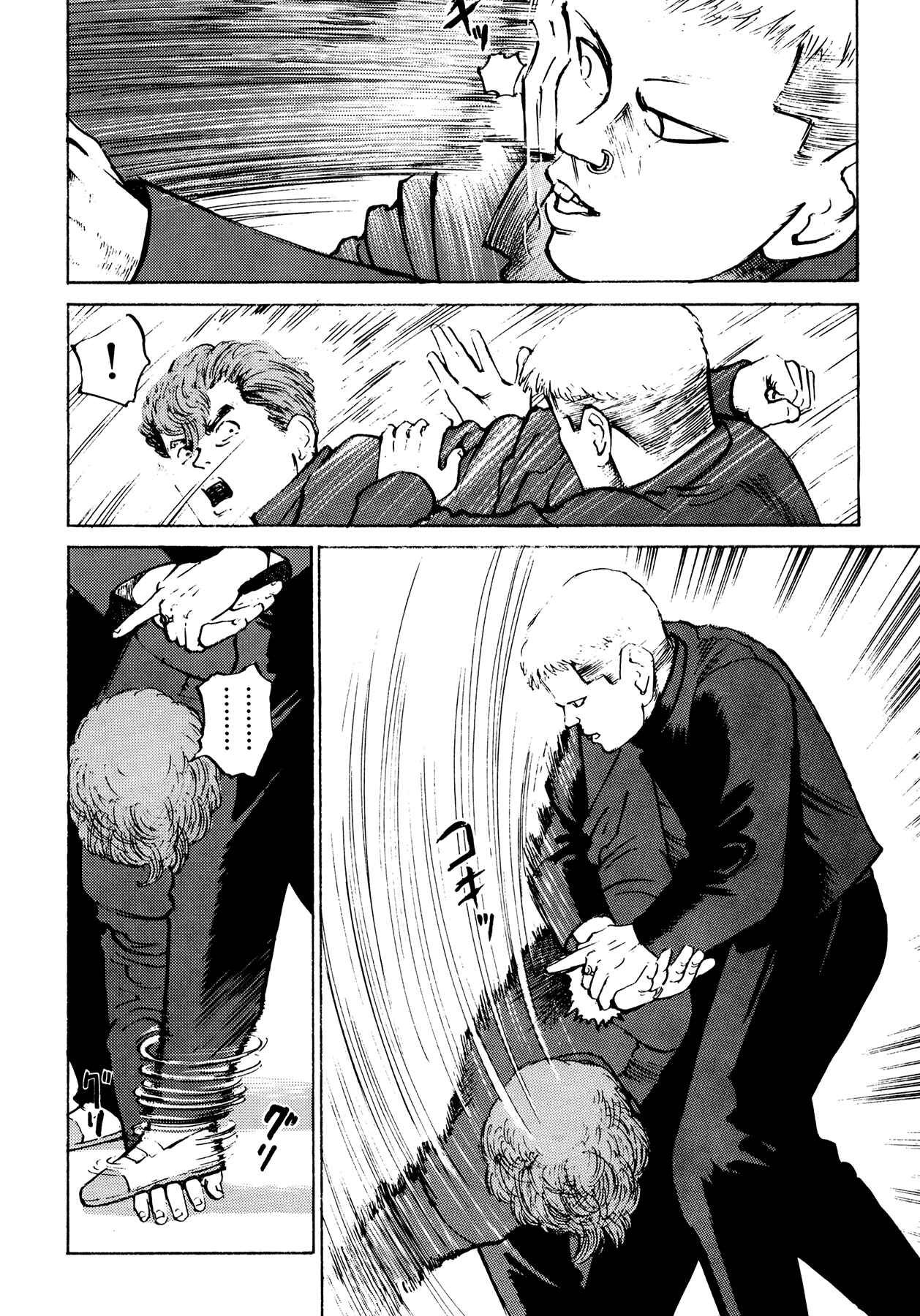 Page 10 Chapter 6 Ichi