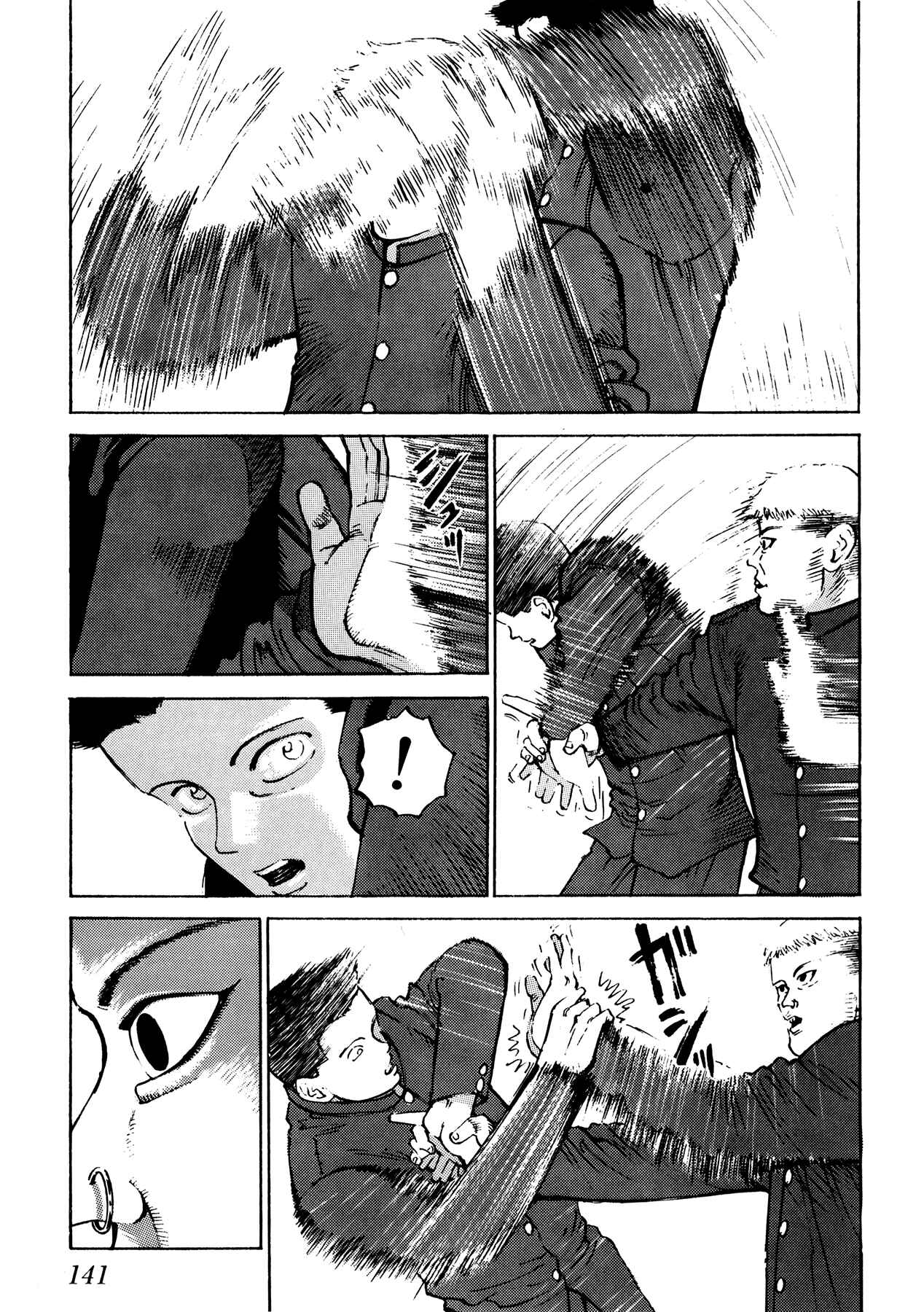 Page 15 Chapter 7 Ichi