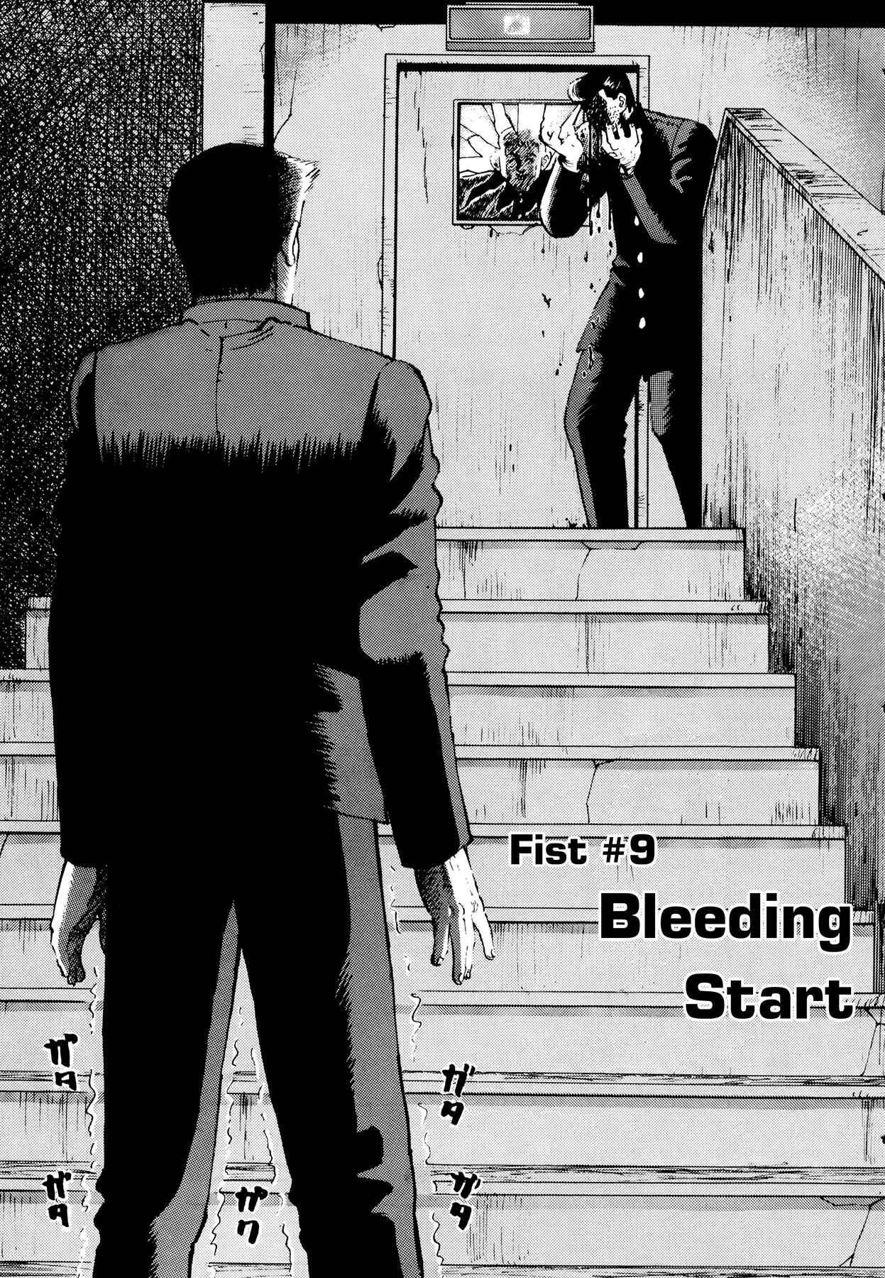 Page 1 Chapter 9 Ichi