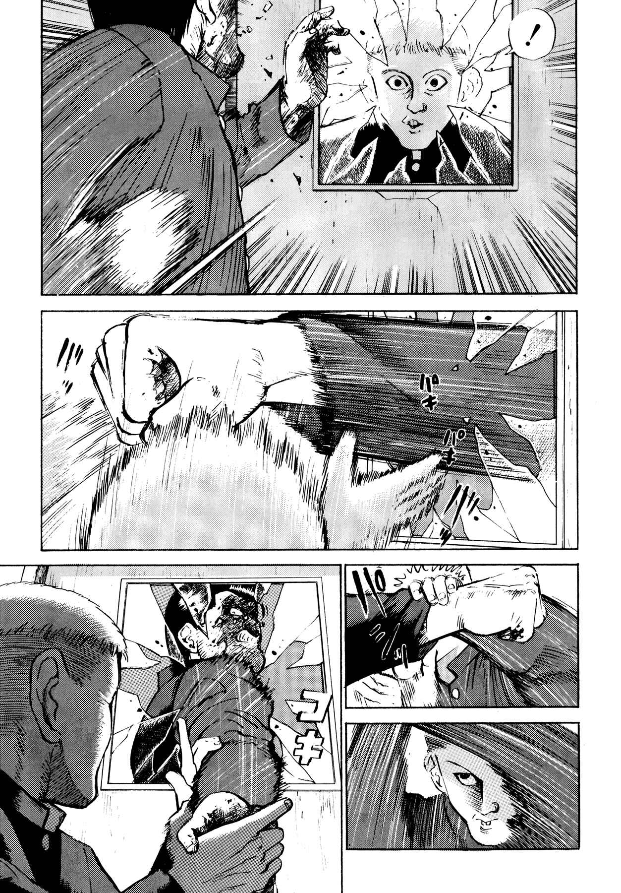 Page 3 Chapter 9 Ichi