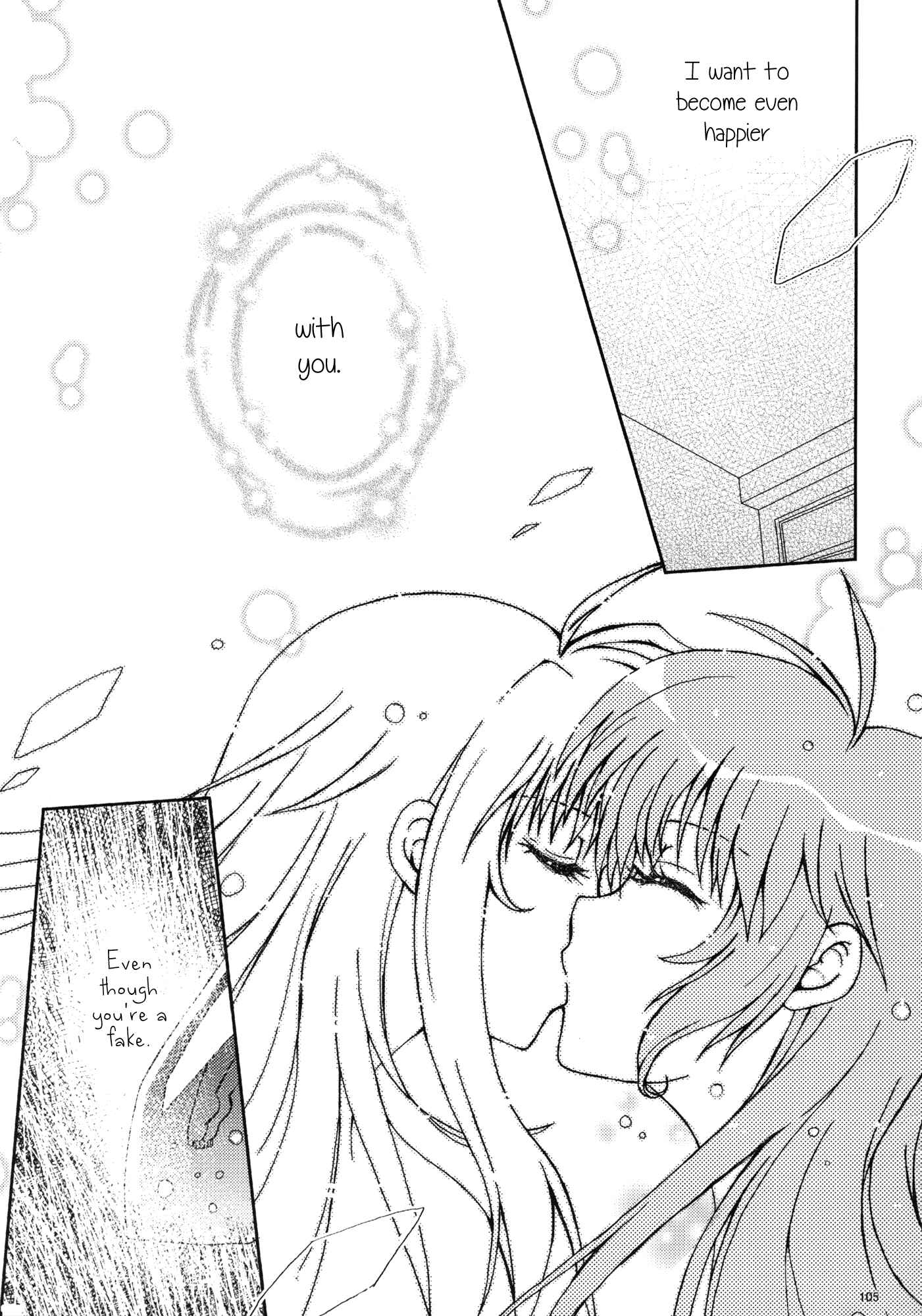Page 13 Chapter 5 Mahou Shoujo Lyrical Nanoha - Mahou Shoujo Tsumechaimashita (Doujinshi)