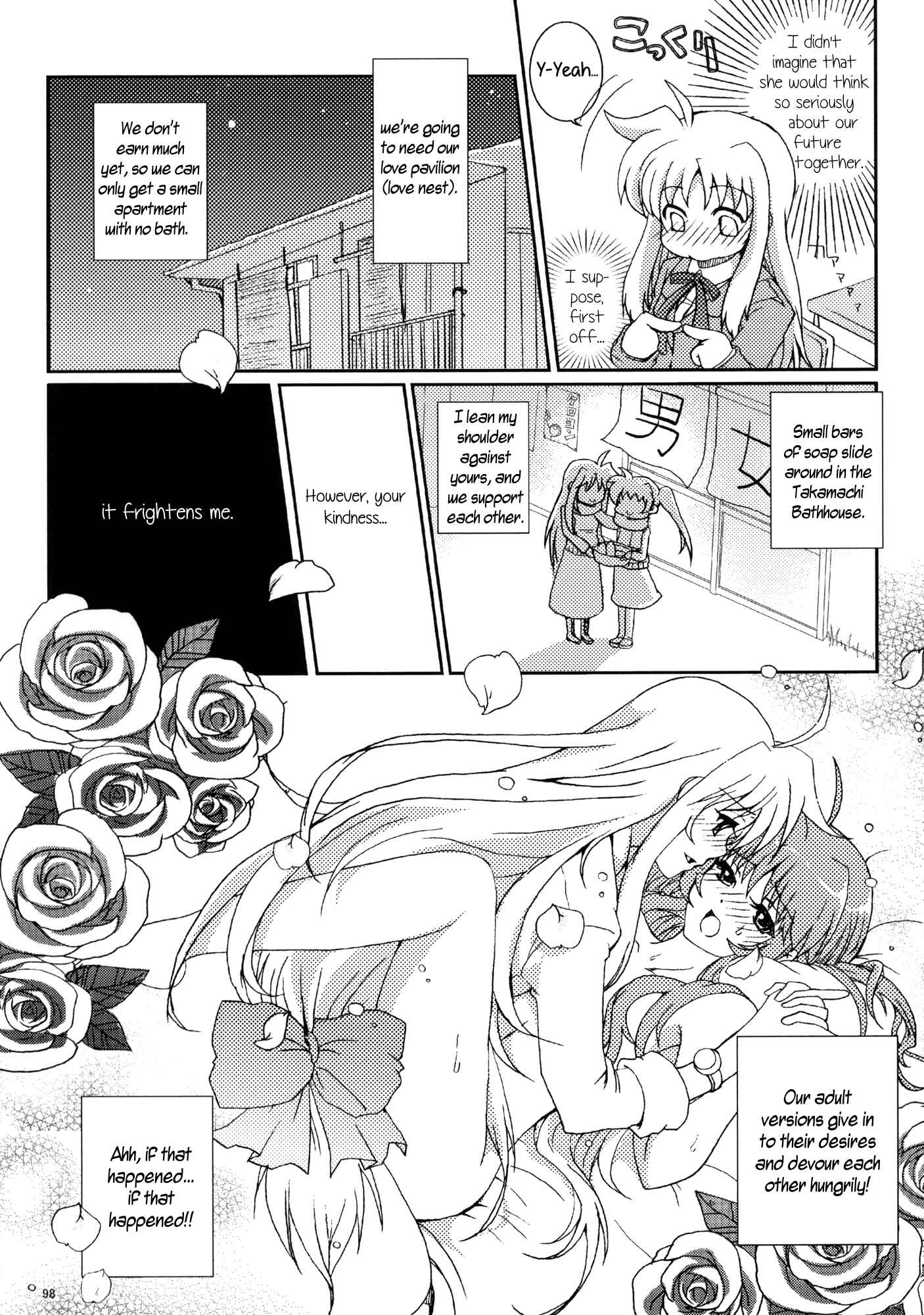 Page 6 Chapter 5 Mahou Shoujo Lyrical Nanoha - Mahou Shoujo Tsumechaimashita (Doujinshi)