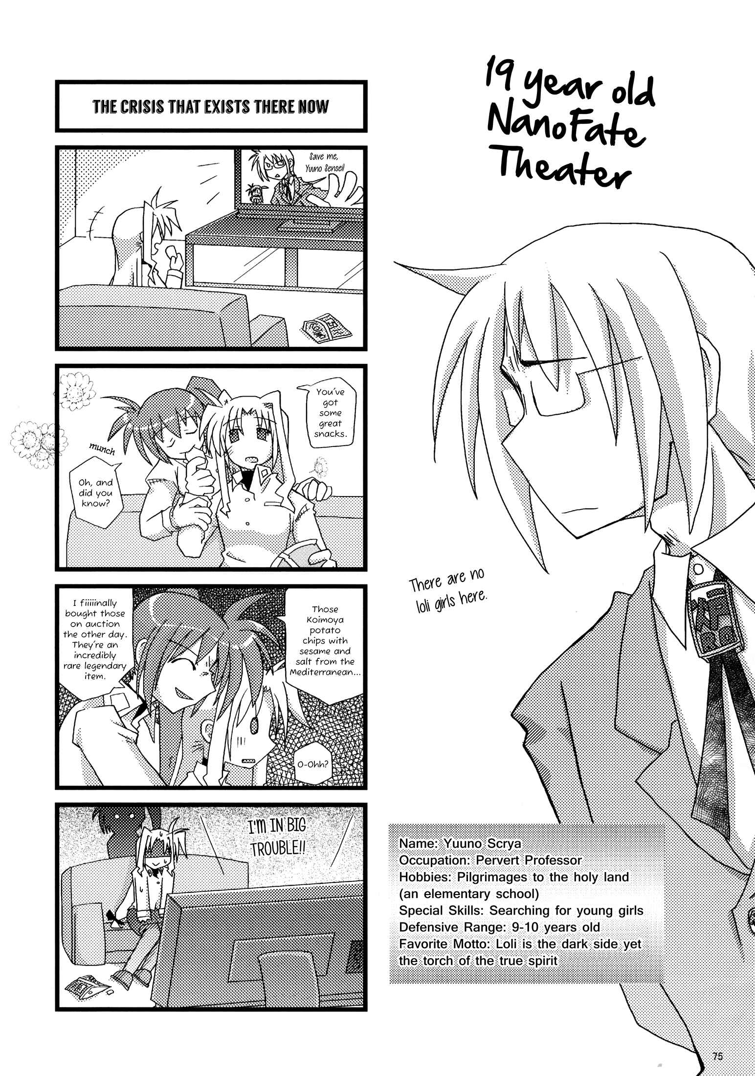 Page 13 Chapter 4 Mahou Shoujo Lyrical Nanoha - Mahou Shoujo Tsumechaimashita (Doujinshi)