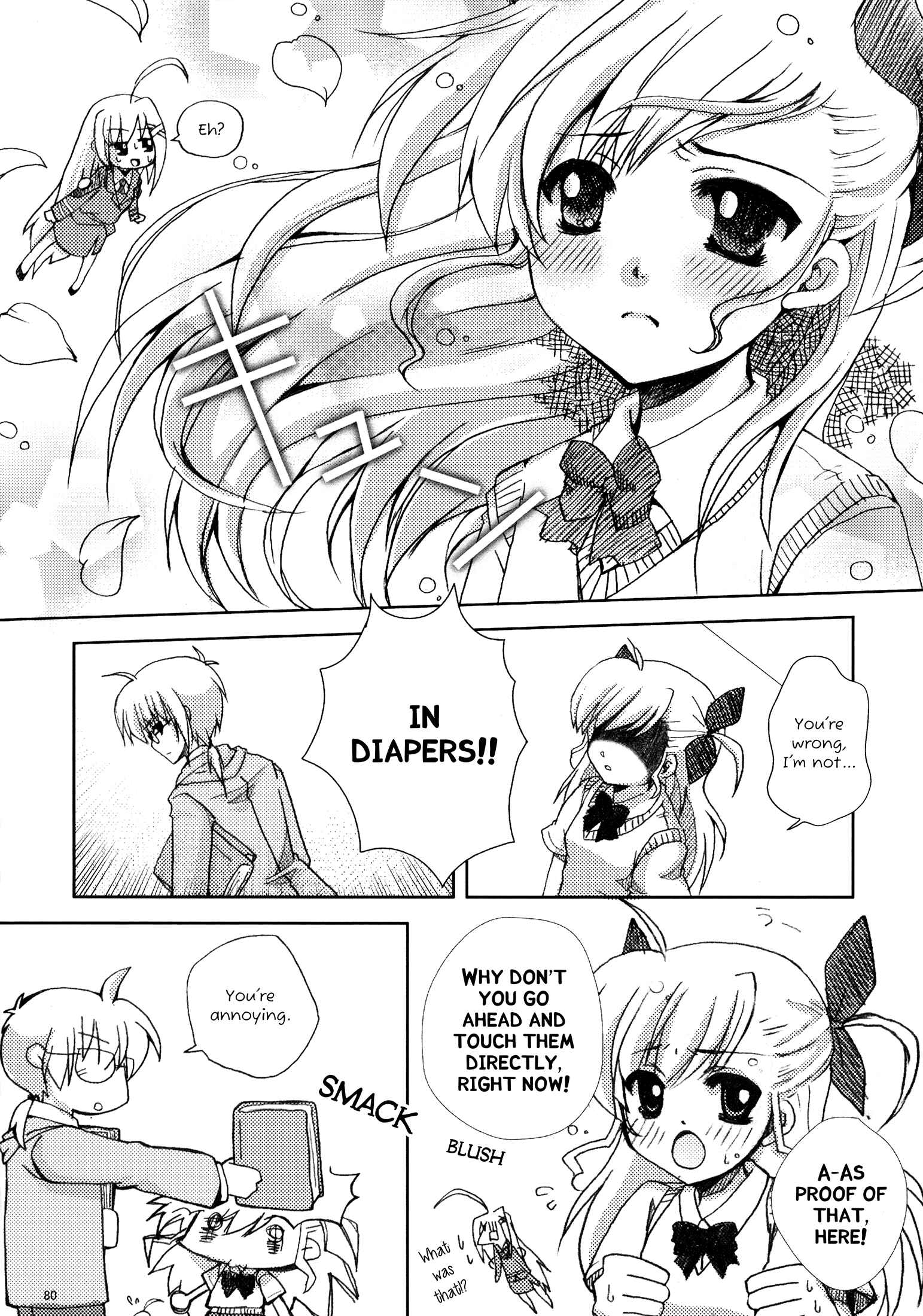 Page 18 Chapter 4 Mahou Shoujo Lyrical Nanoha - Mahou Shoujo Tsumechaimashita (Doujinshi)