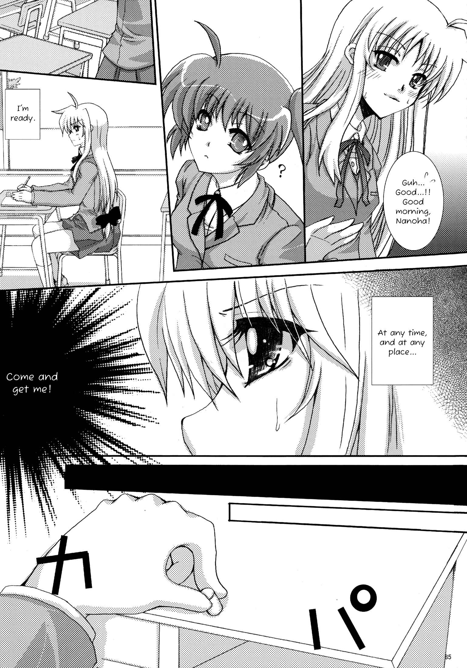 Page 23 Chapter 4 Mahou Shoujo Lyrical Nanoha - Mahou Shoujo Tsumechaimashita (Doujinshi)