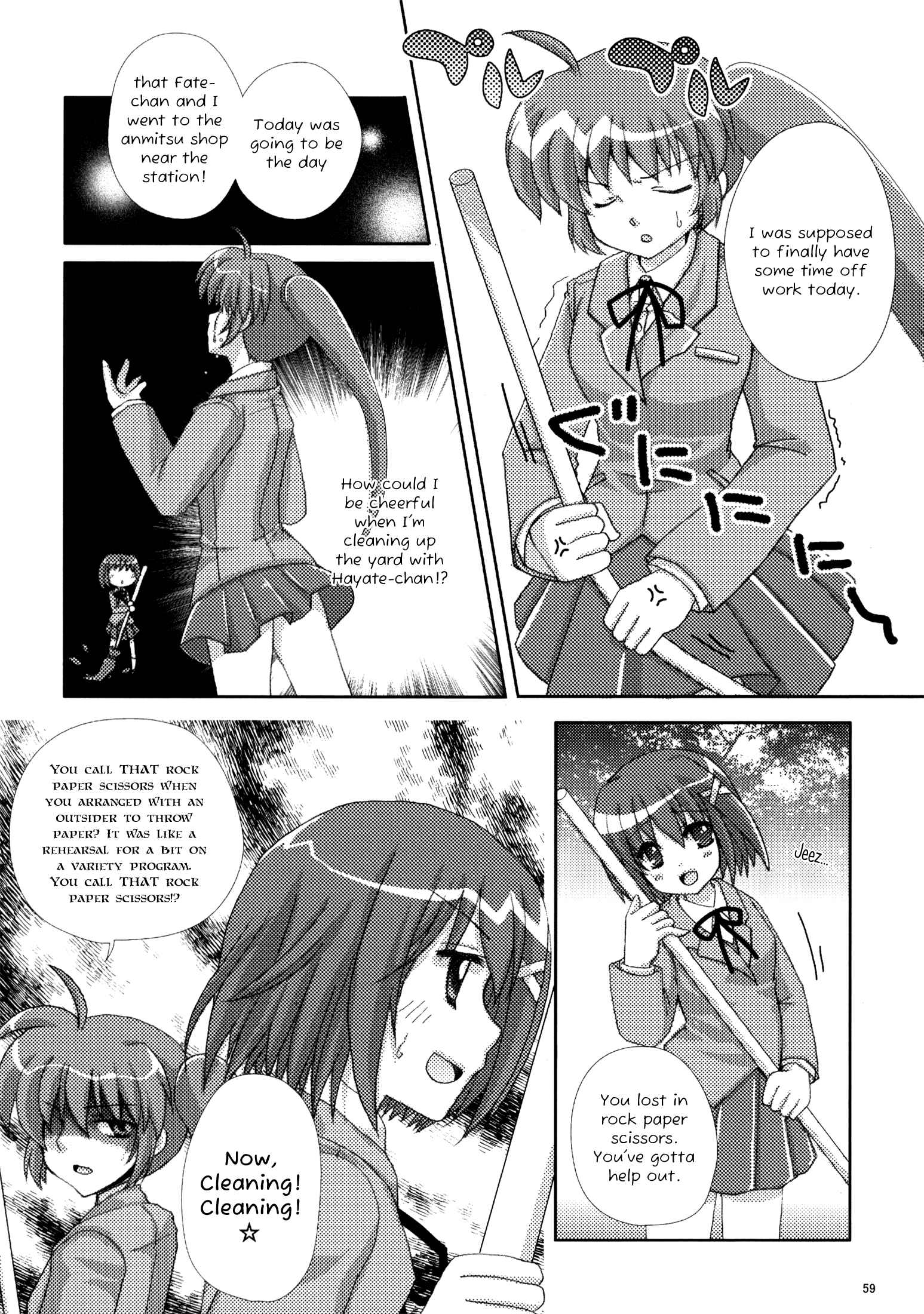 Page 27 Chapter 3 Mahou Shoujo Lyrical Nanoha - Mahou Shoujo Tsumechaimashita (Doujinshi)
