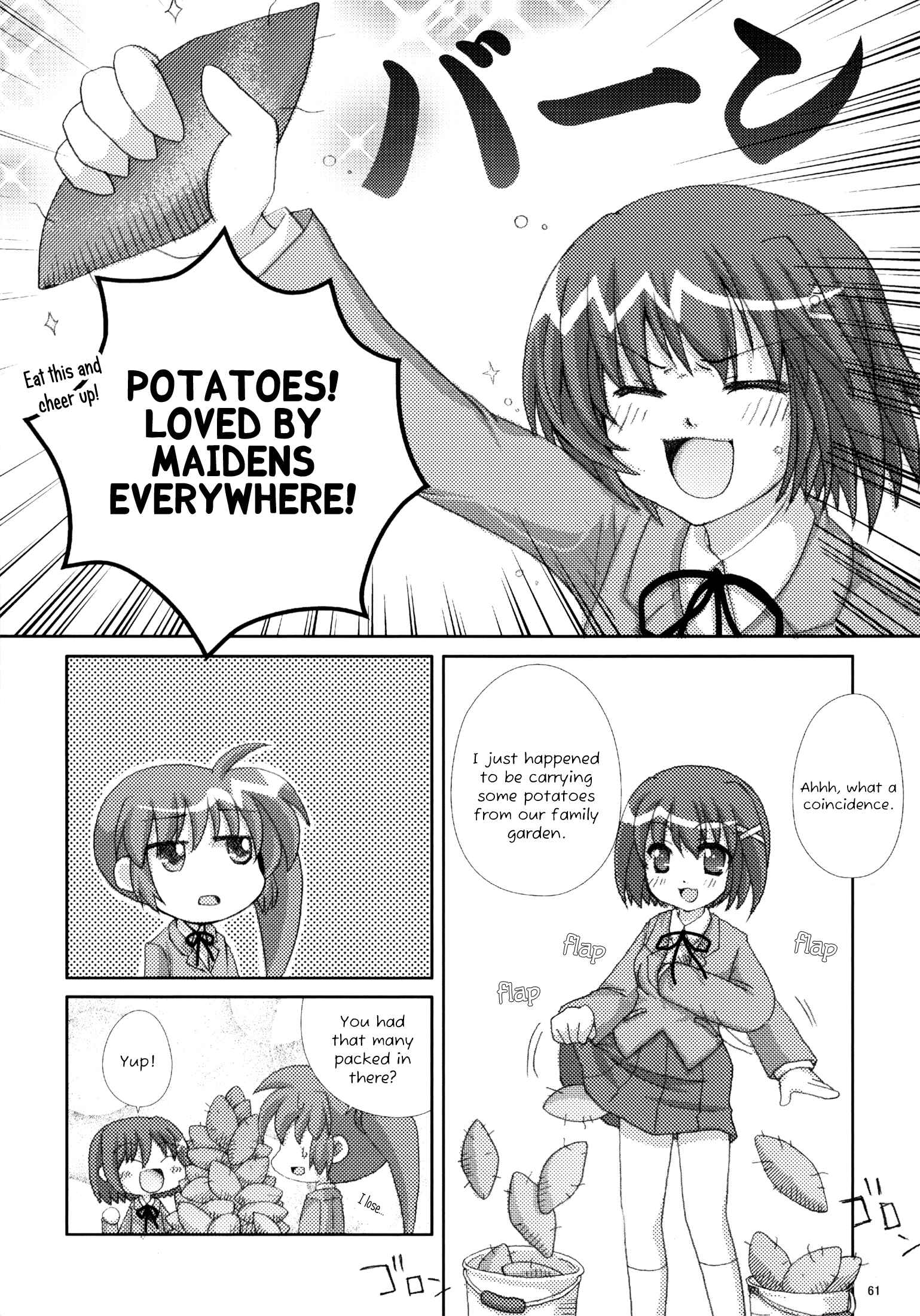 Page 29 Chapter 3 Mahou Shoujo Lyrical Nanoha - Mahou Shoujo Tsumechaimashita (Doujinshi)