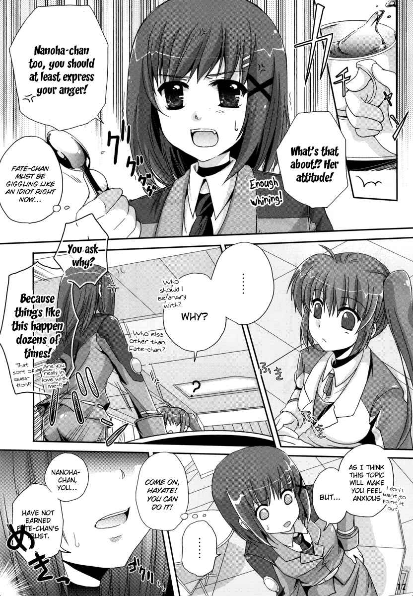 Page 11 Chapter 12 Mahou Shoujo Lyrical Nanoha - Mahou Shoujo Tsumechaimashita (Doujinshi)