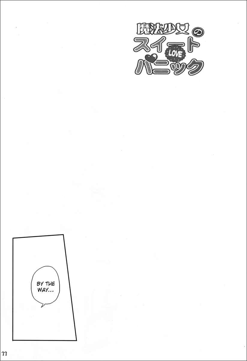 Page 32 Chapter 12 Mahou Shoujo Lyrical Nanoha - Mahou Shoujo Tsumechaimashita (Doujinshi)