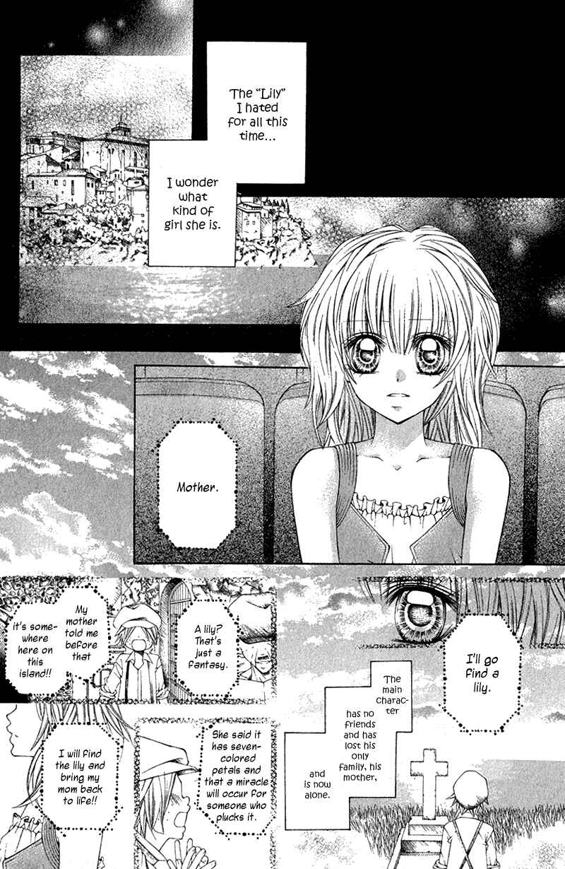 Page 27 Chapter Unknown_586b Boku no Lily