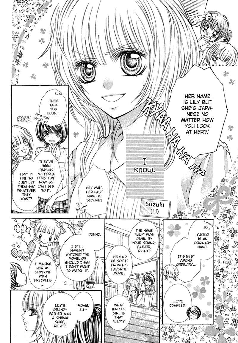 Page 7 Chapter Unknown_586b Boku no Lily