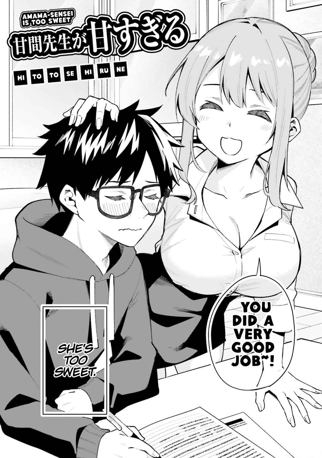 Page 2 Chapter 4 Kyonyuu no Sensei to Ikenai Koto Shichau