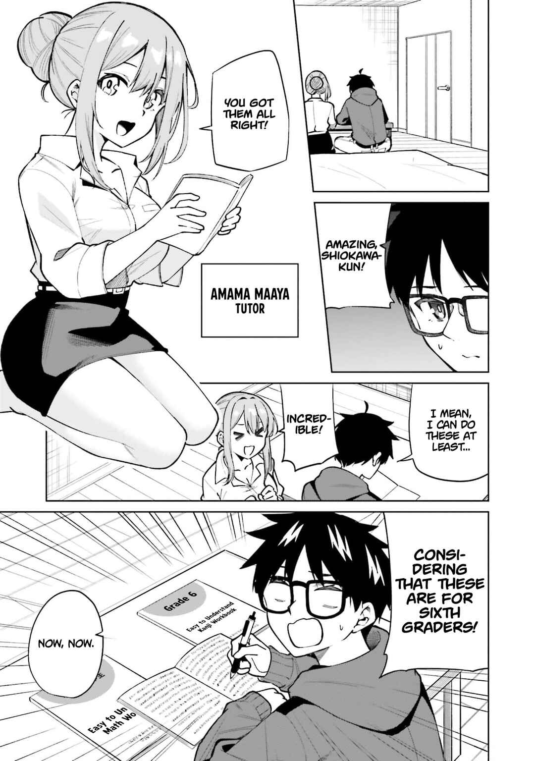 Page 3 Chapter 4 Kyonyuu no Sensei to Ikenai Koto Shichau
