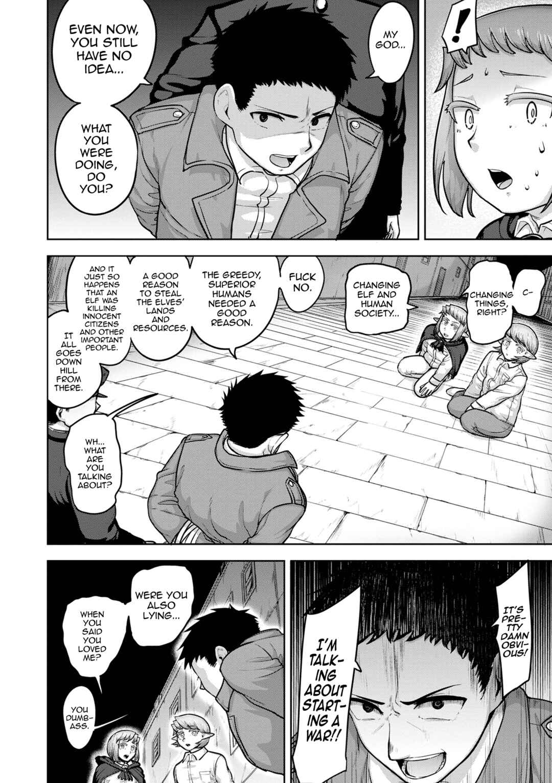 Page 16 Chapter 3 Muchiniku Otokonoko Tenshi’s