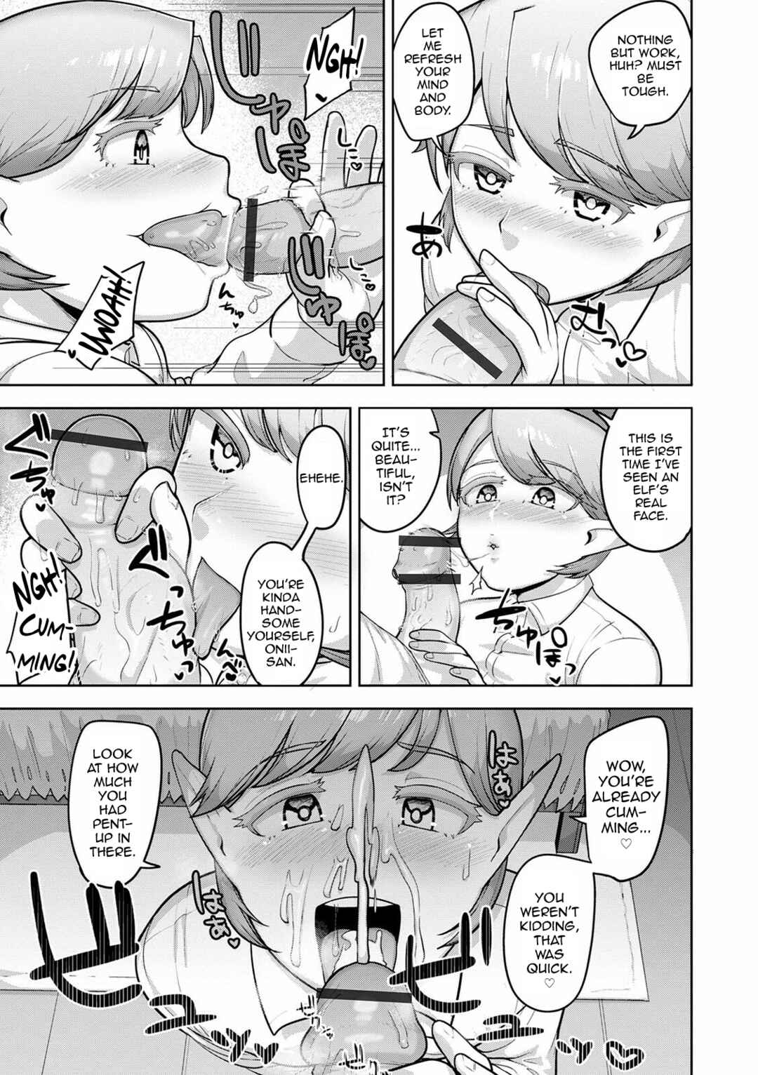 Page 9 Chapter 1 Muchiniku Otokonoko Tenshi’s
