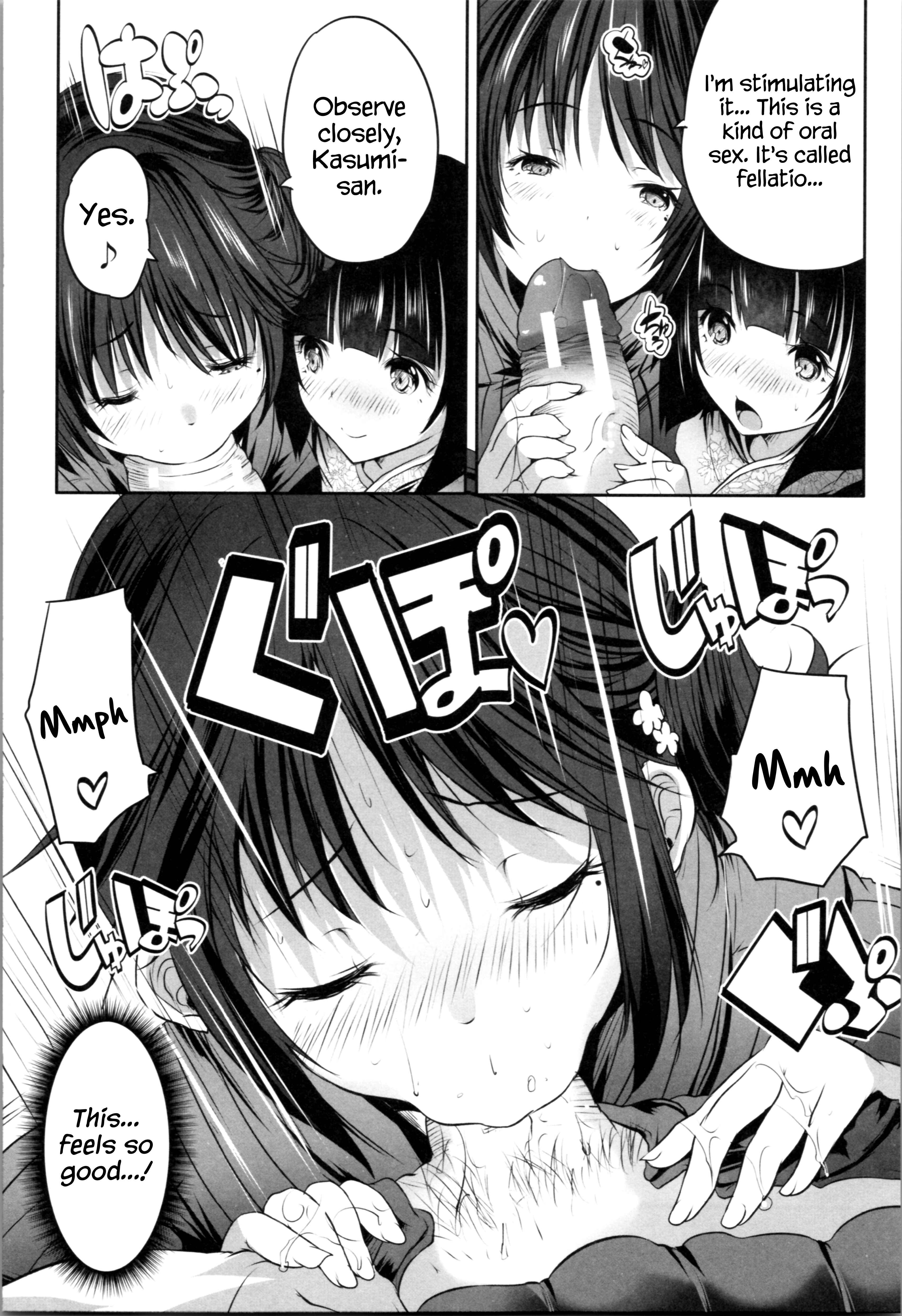 Page 13 Chapter 4 Nani mo Shitenai no ni Bitch Oyako ni Gyaku Rape Saremakutta!