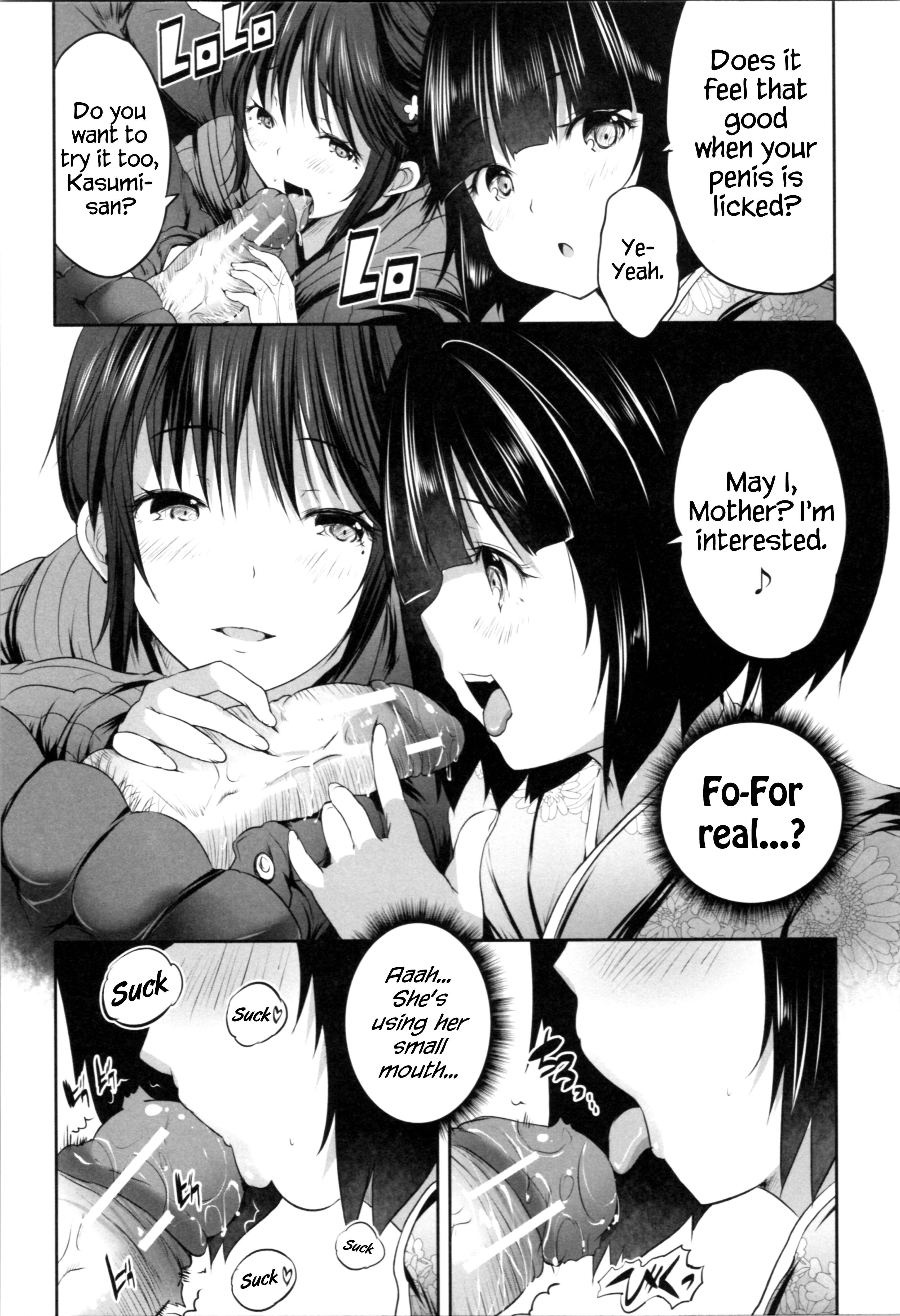 Page 14 Chapter 4 Nani mo Shitenai no ni Bitch Oyako ni Gyaku Rape Saremakutta!