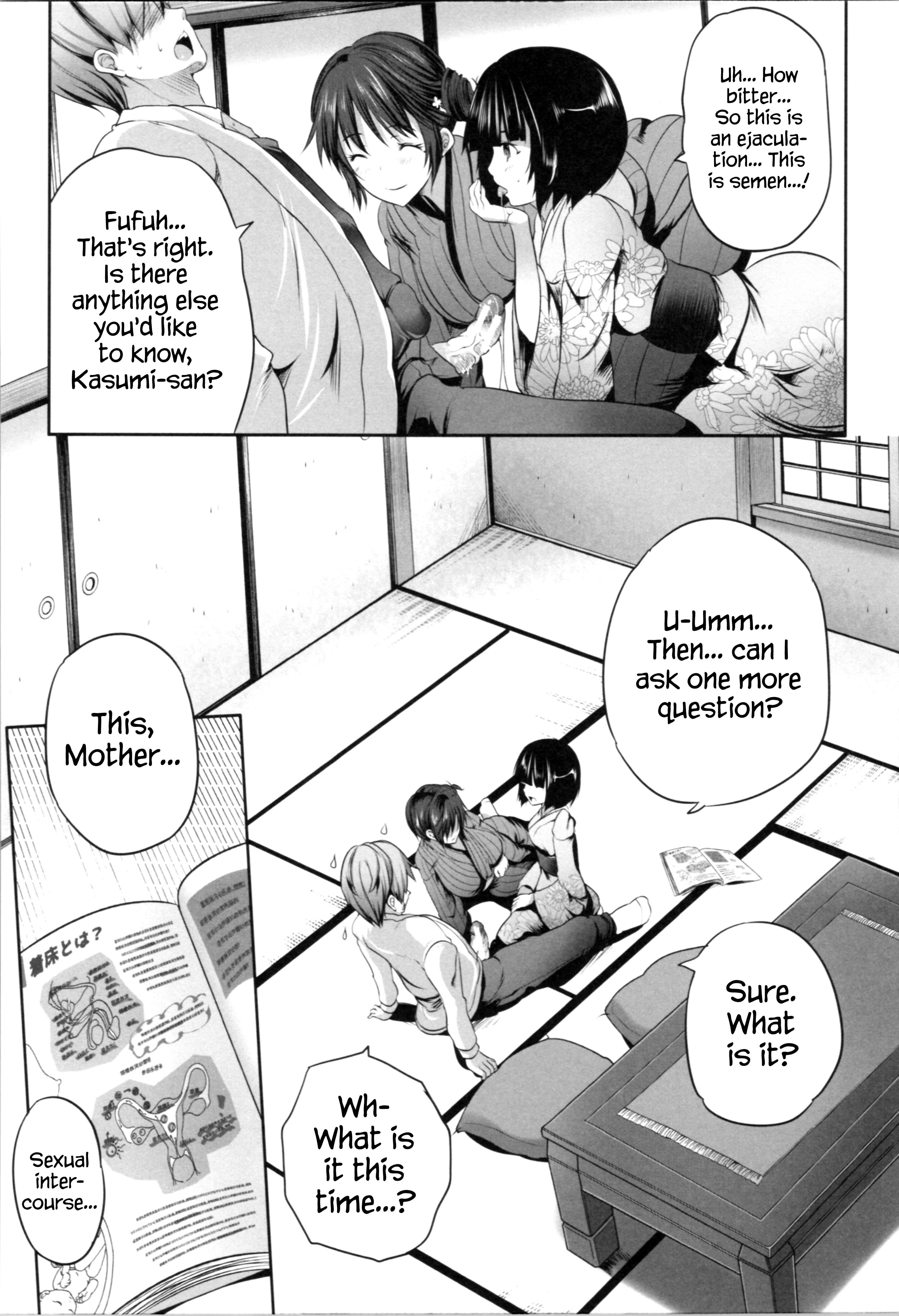 Page 18 Chapter 4 Nani mo Shitenai no ni Bitch Oyako ni Gyaku Rape Saremakutta!