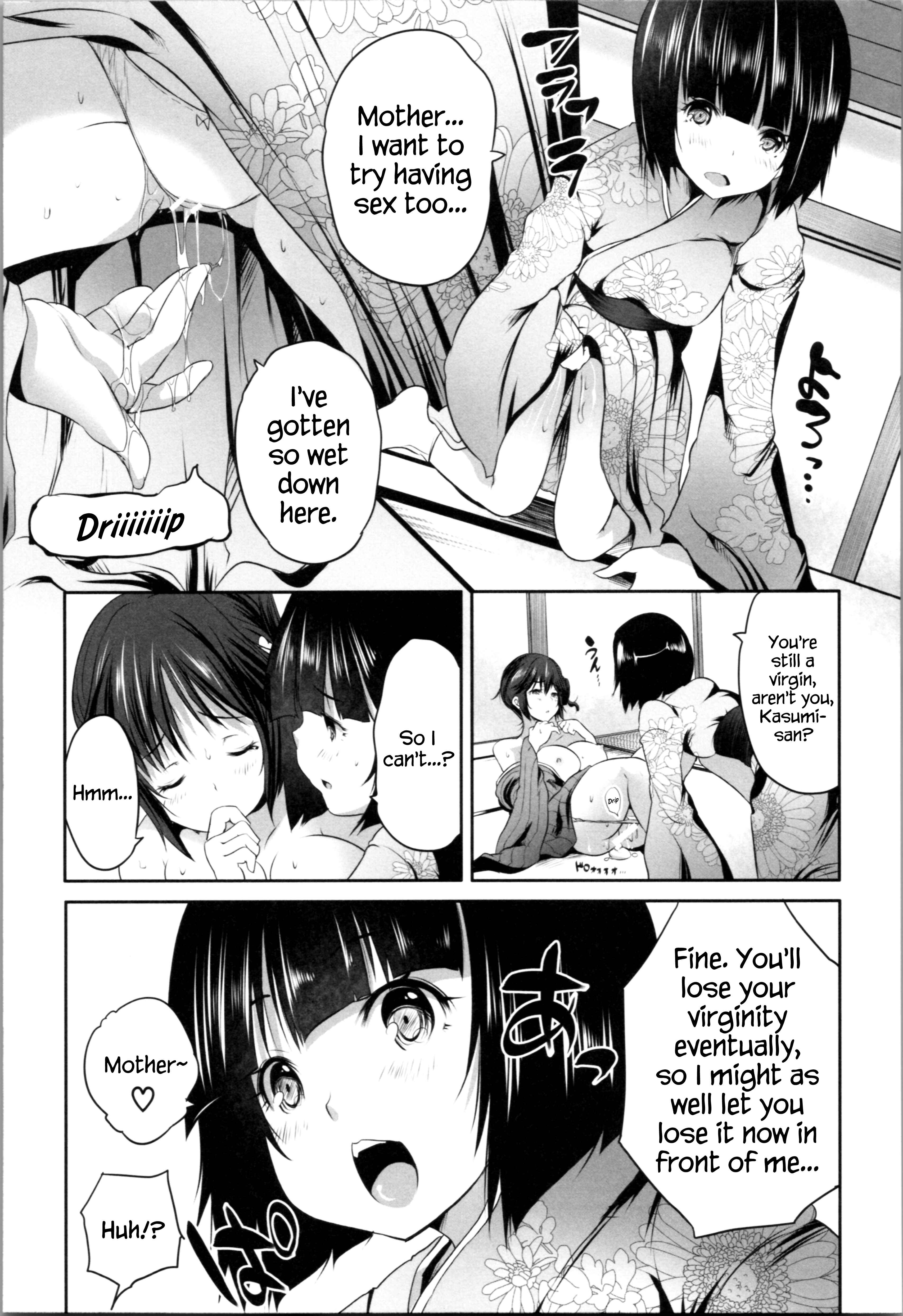 Page 27 Chapter 4 Nani mo Shitenai no ni Bitch Oyako ni Gyaku Rape Saremakutta!