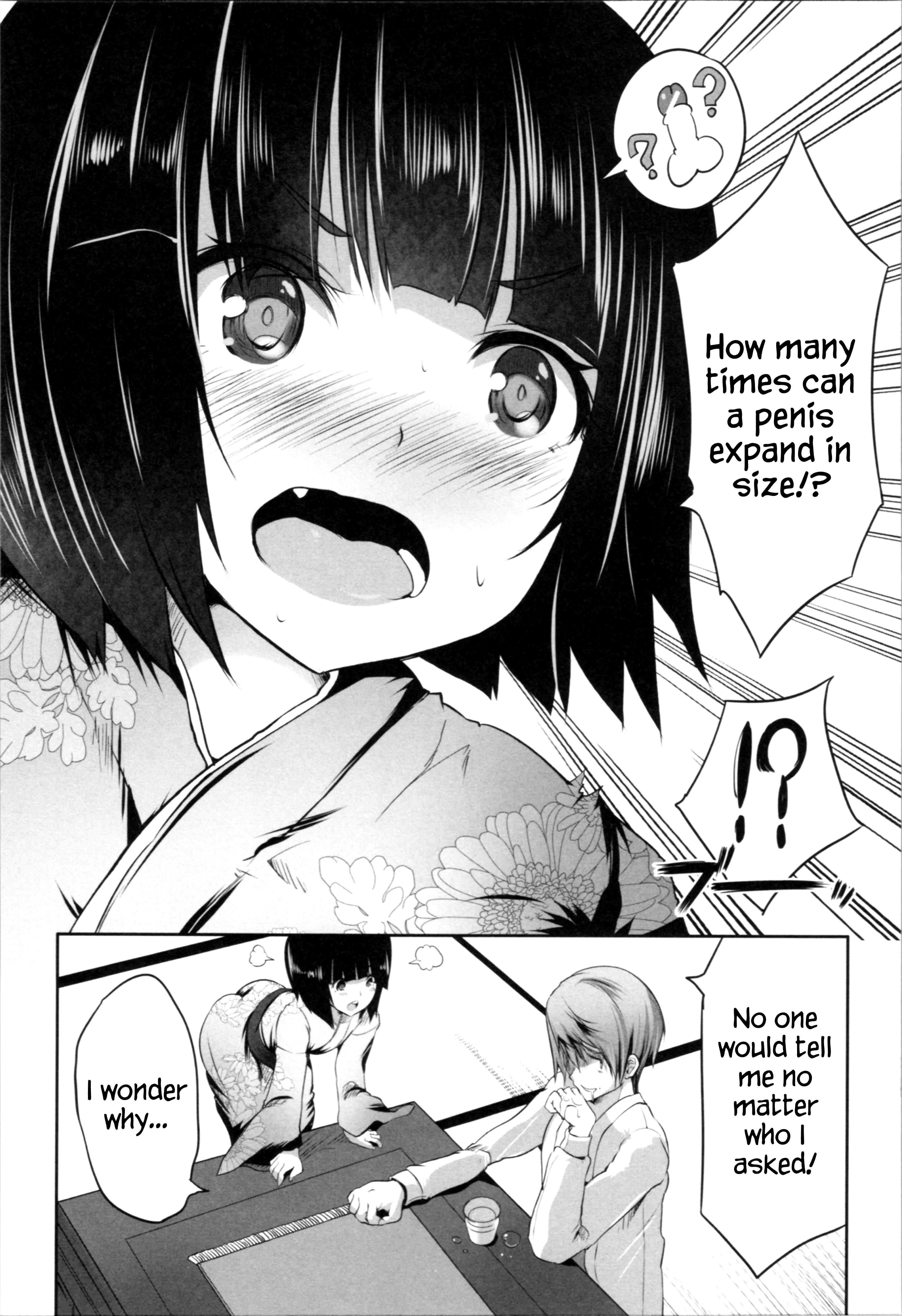 Page 6 Chapter 4 Nani mo Shitenai no ni Bitch Oyako ni Gyaku Rape Saremakutta!