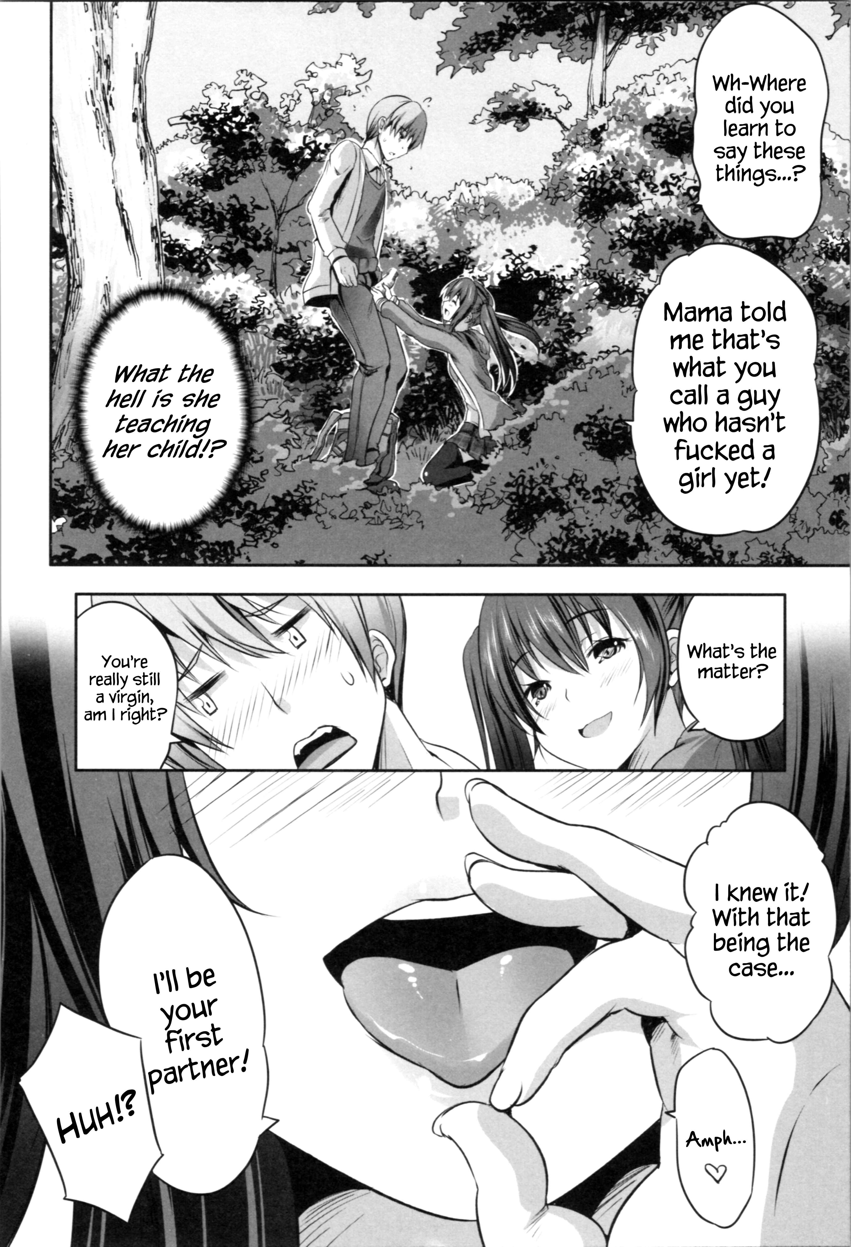 Page 10 Chapter 2 Nani mo Shitenai no ni Bitch Oyako ni Gyaku Rape Saremakutta!