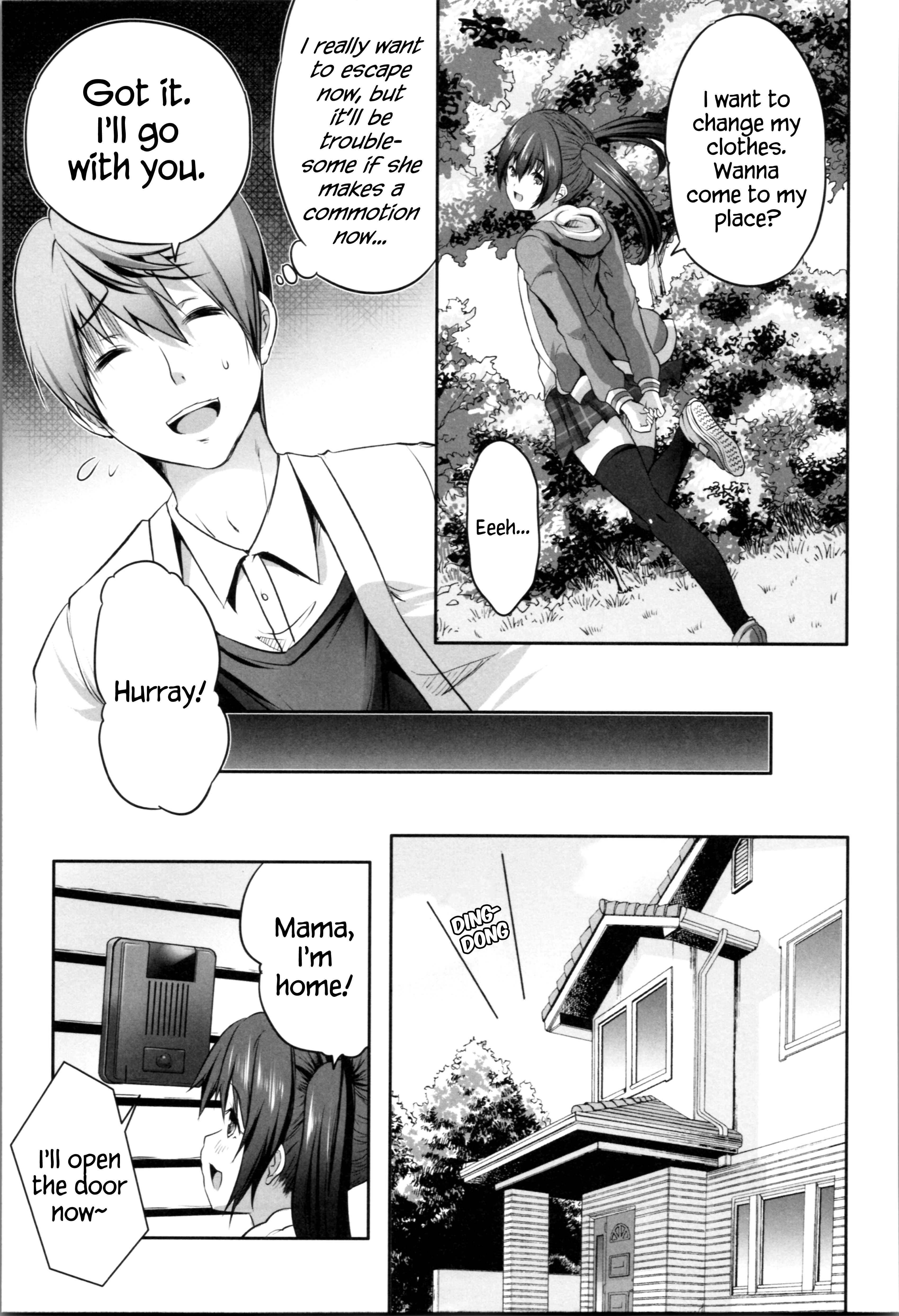 Page 15 Chapter 2 Nani mo Shitenai no ni Bitch Oyako ni Gyaku Rape Saremakutta!