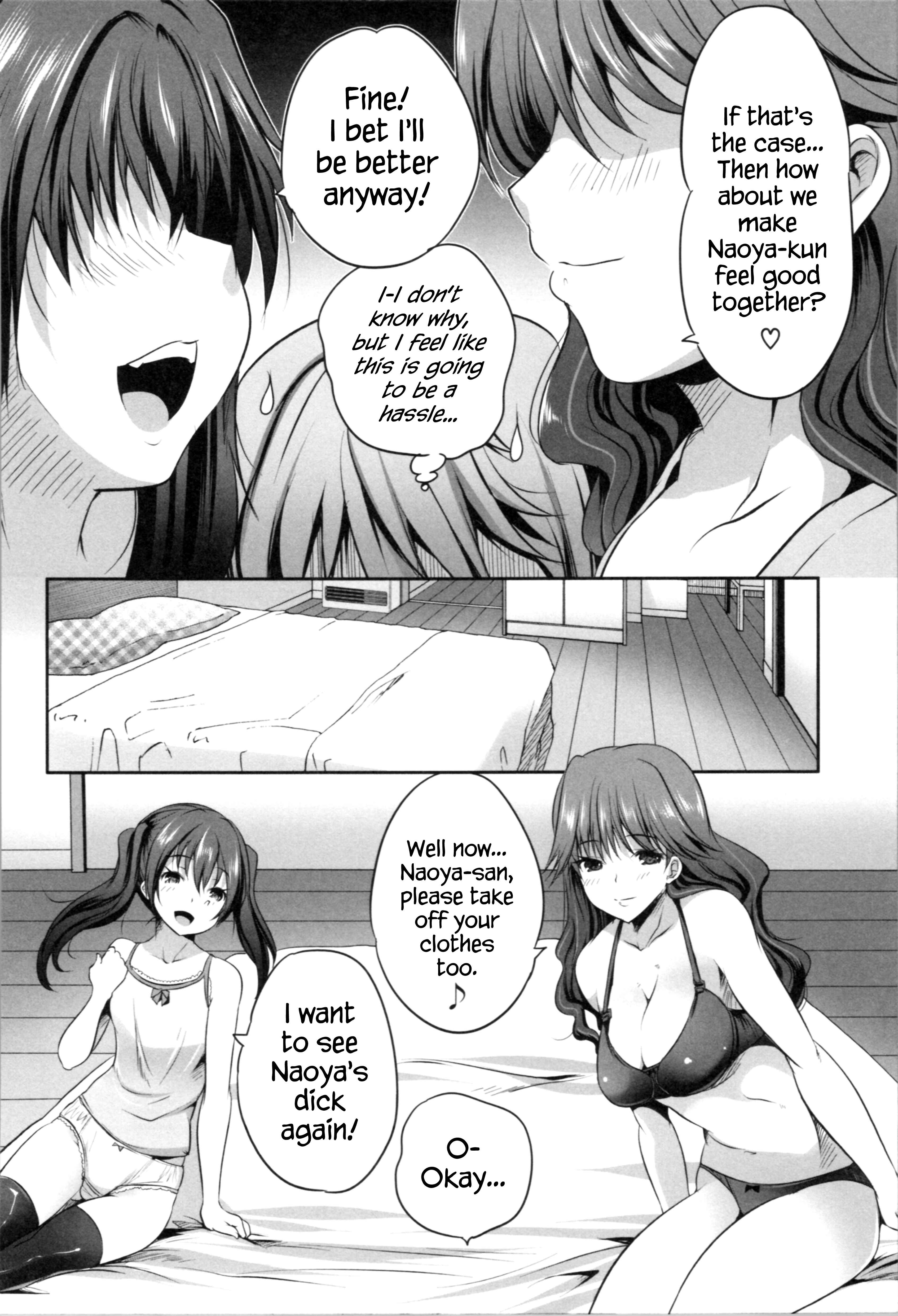 Page 20 Chapter 2 Nani mo Shitenai no ni Bitch Oyako ni Gyaku Rape Saremakutta!