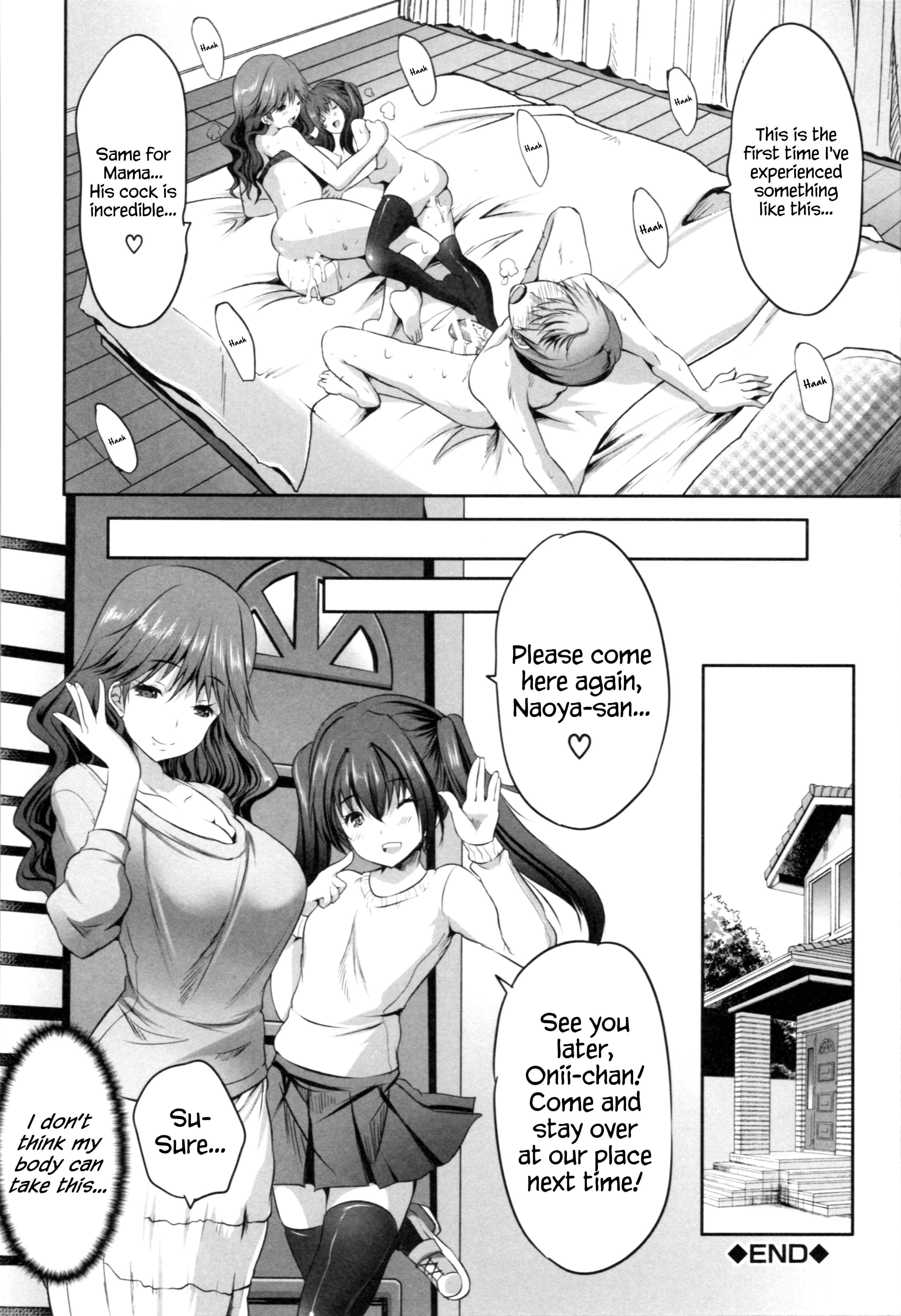 Page 44 Chapter 2 Nani mo Shitenai no ni Bitch Oyako ni Gyaku Rape Saremakutta!