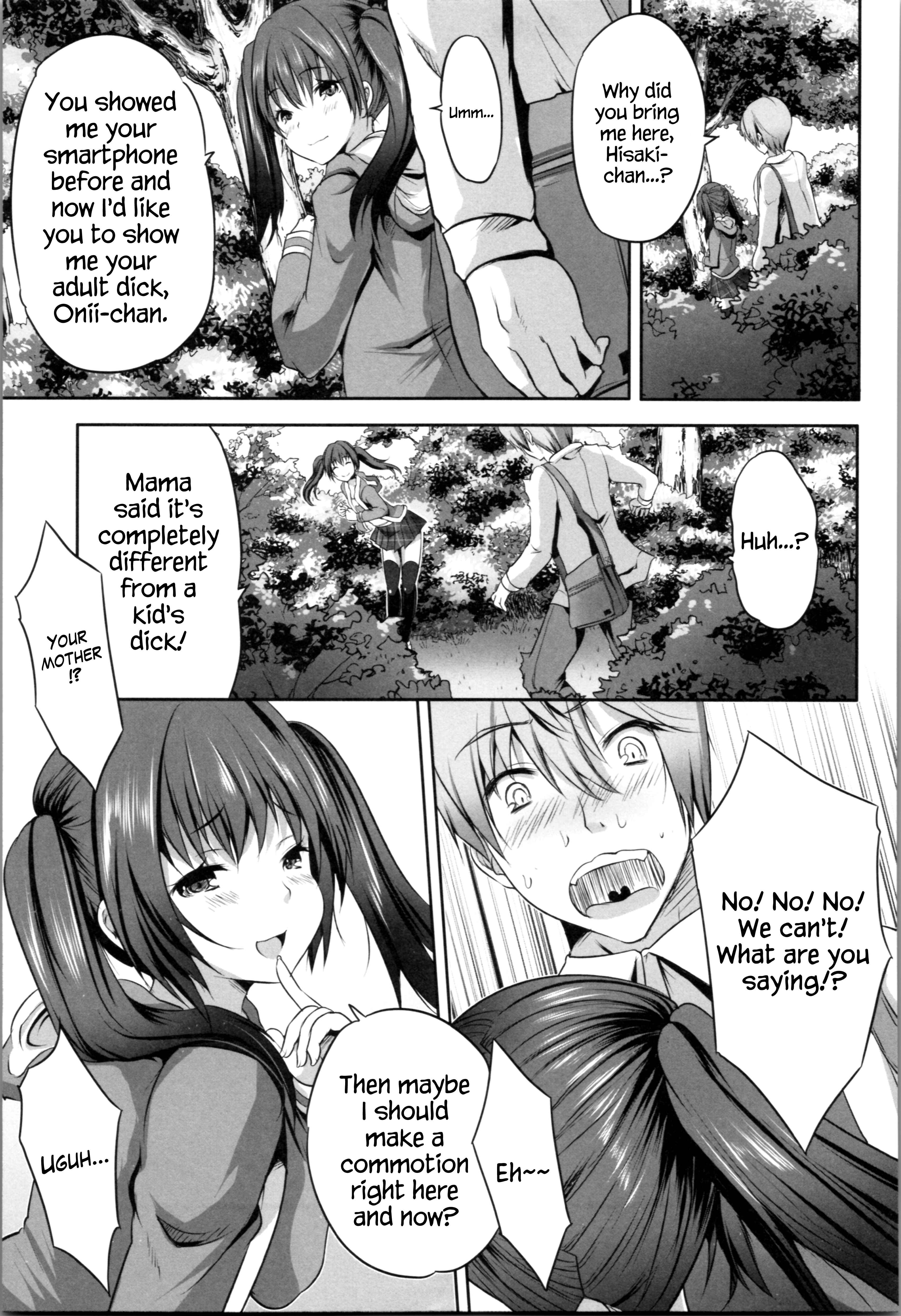 Page 7 Chapter 2 Nani mo Shitenai no ni Bitch Oyako ni Gyaku Rape Saremakutta!