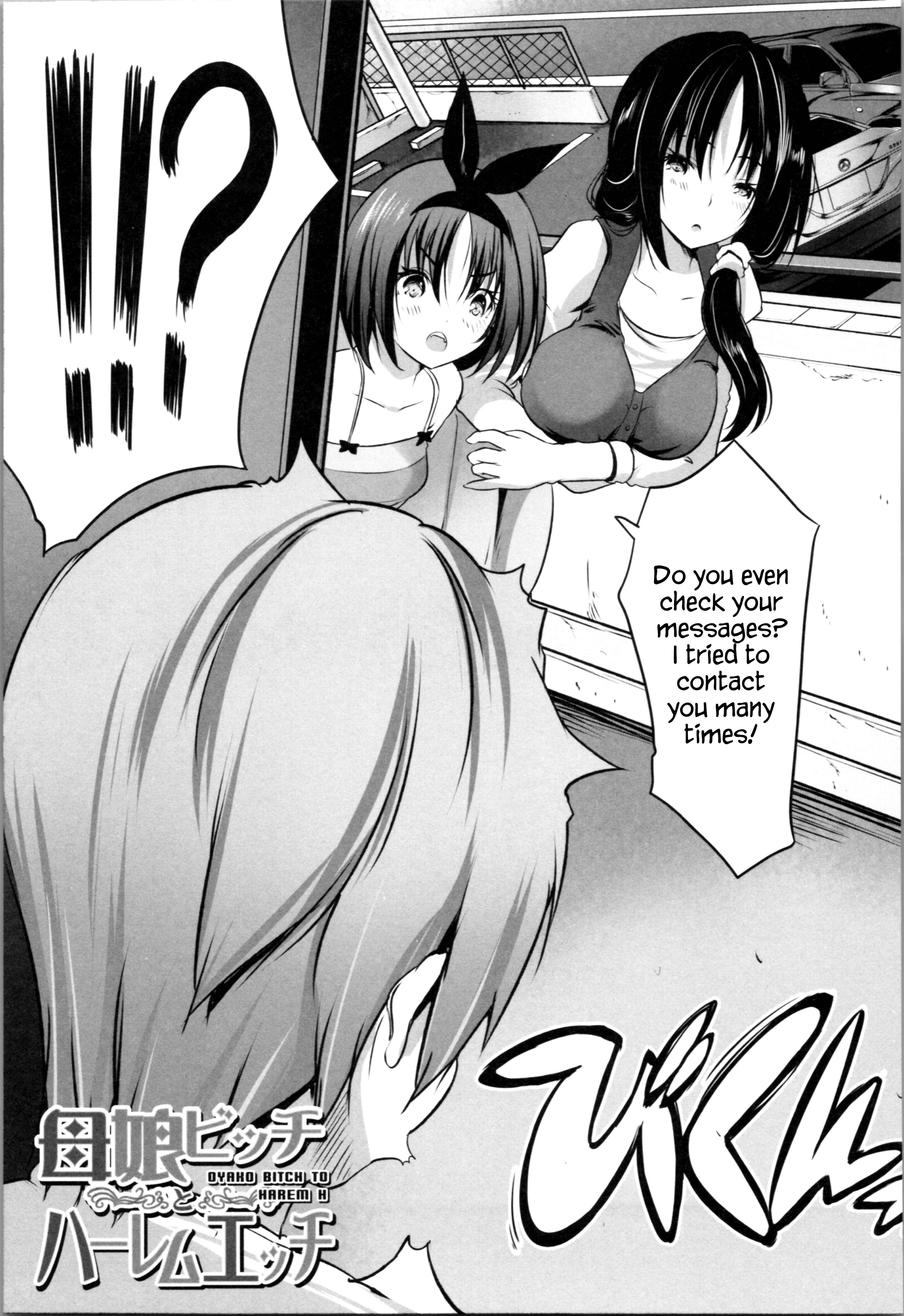 Page 3 Chapter 5 Nani mo Shitenai no ni Bitch Oyako ni Gyaku Rape Saremakutta!