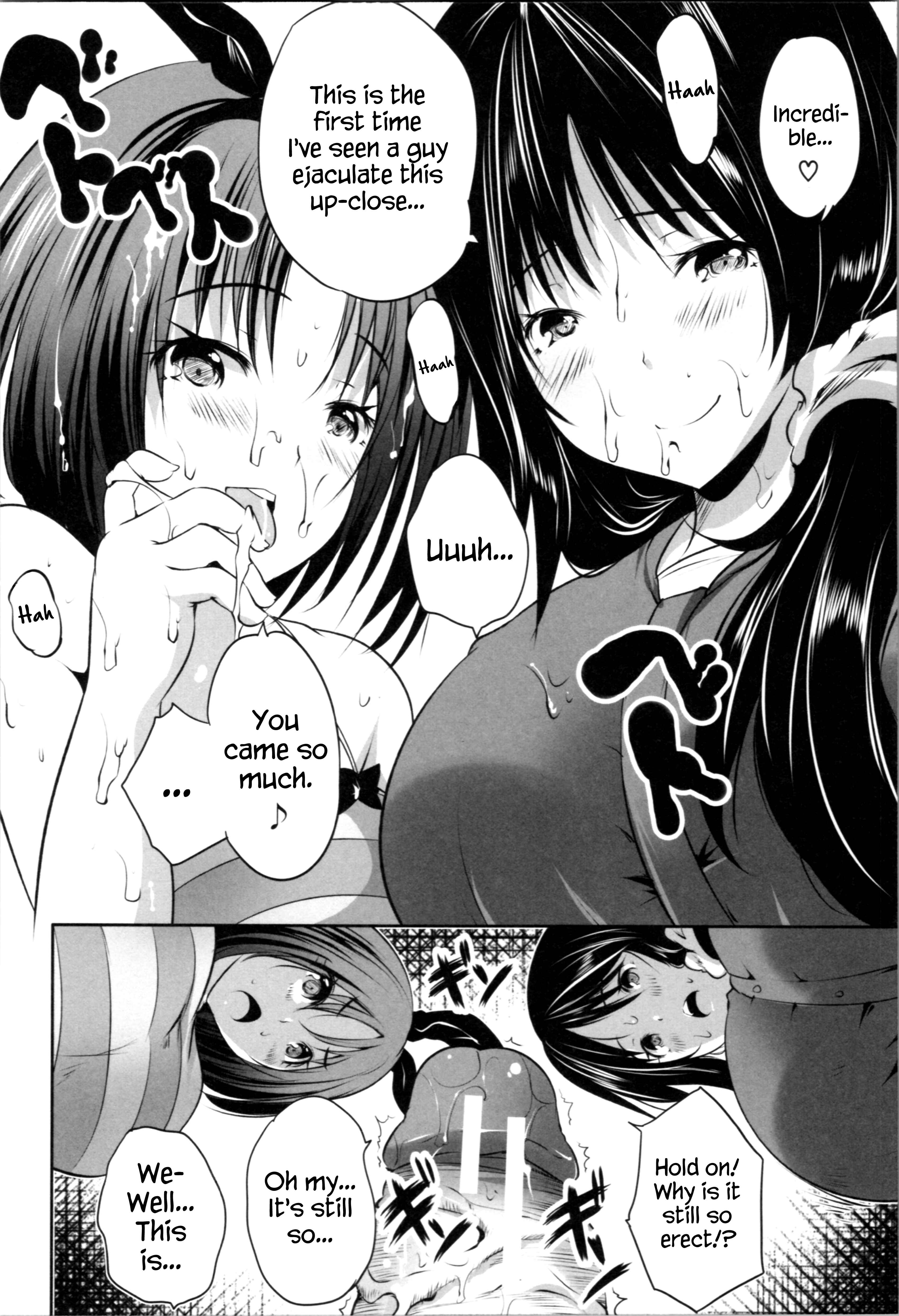 Page 14 Chapter 3 Nani mo Shitenai no ni Bitch Oyako ni Gyaku Rape Saremakutta!