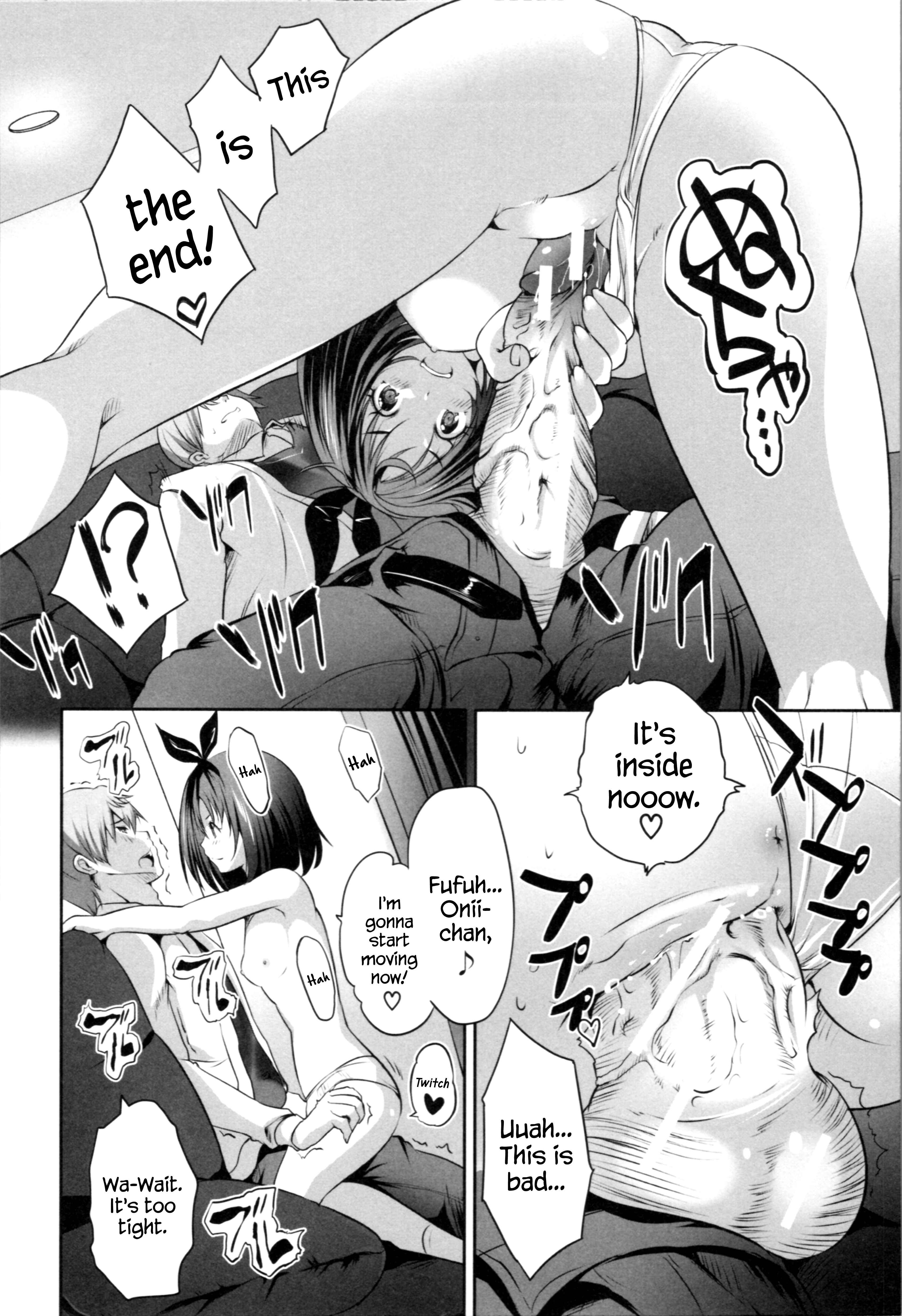 Page 16 Chapter 3 Nani mo Shitenai no ni Bitch Oyako ni Gyaku Rape Saremakutta!