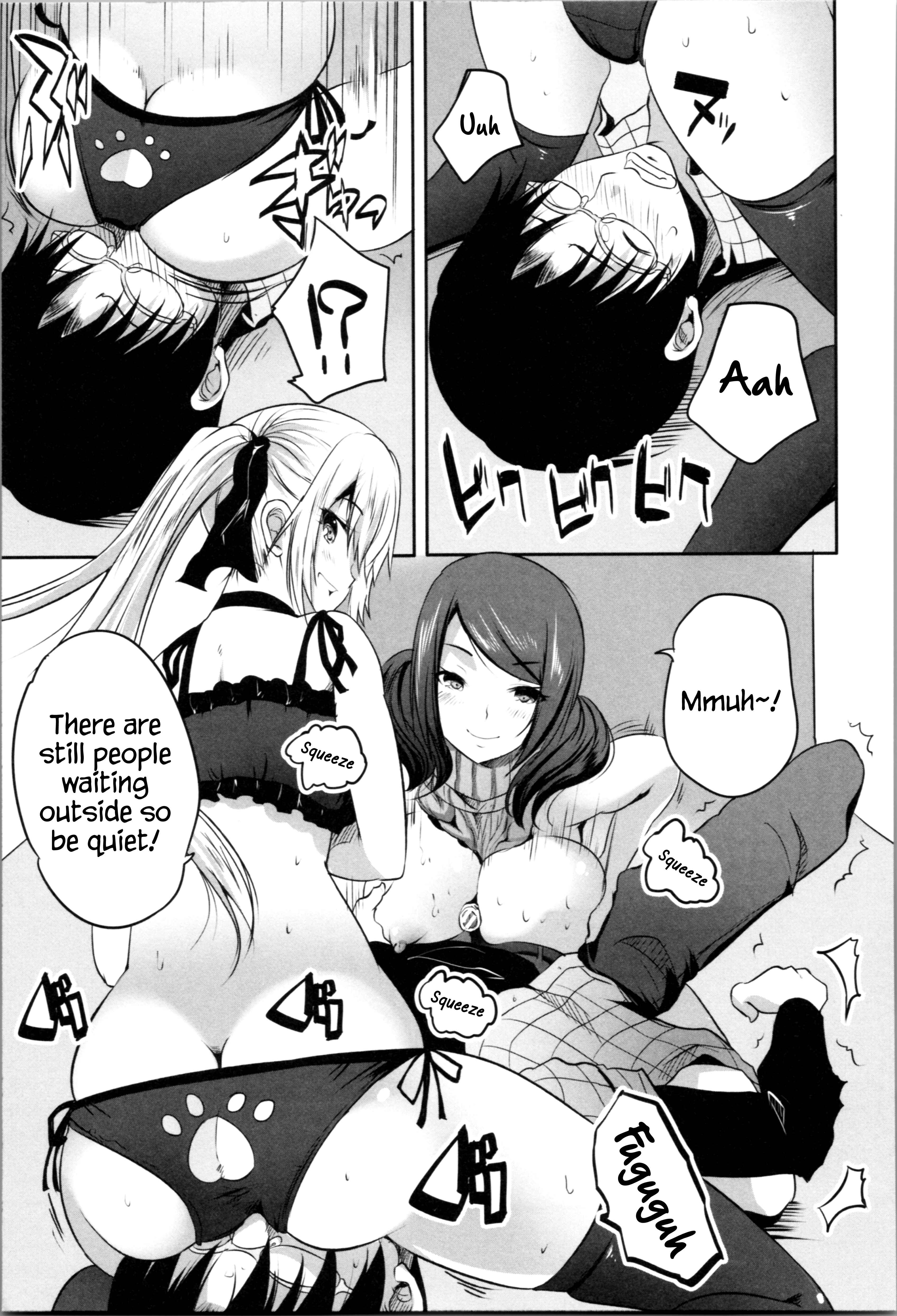 Page 15 Chapter 1 Nani mo Shitenai no ni Bitch Oyako ni Gyaku Rape Saremakutta!