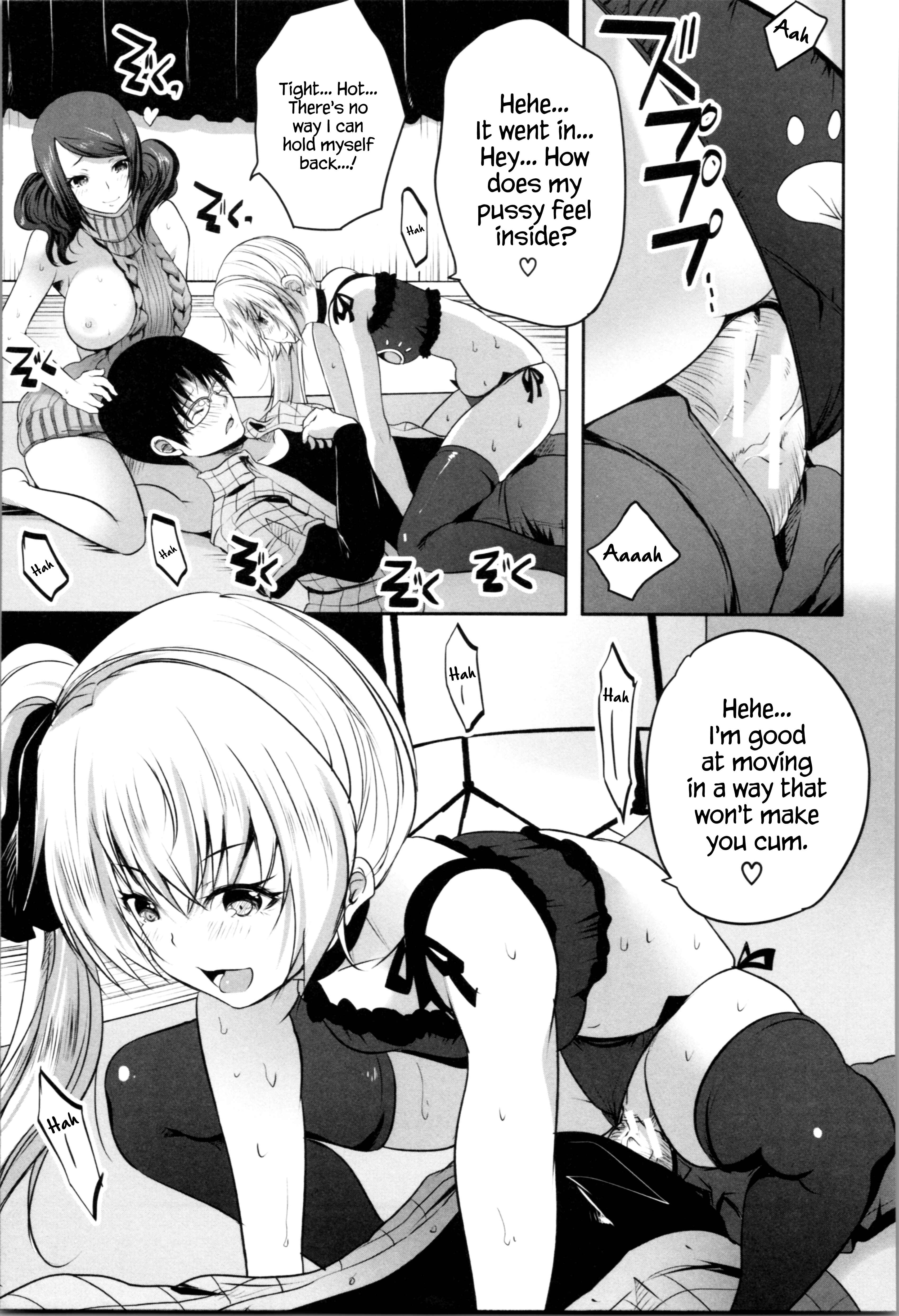 Page 23 Chapter 1 Nani mo Shitenai no ni Bitch Oyako ni Gyaku Rape Saremakutta!