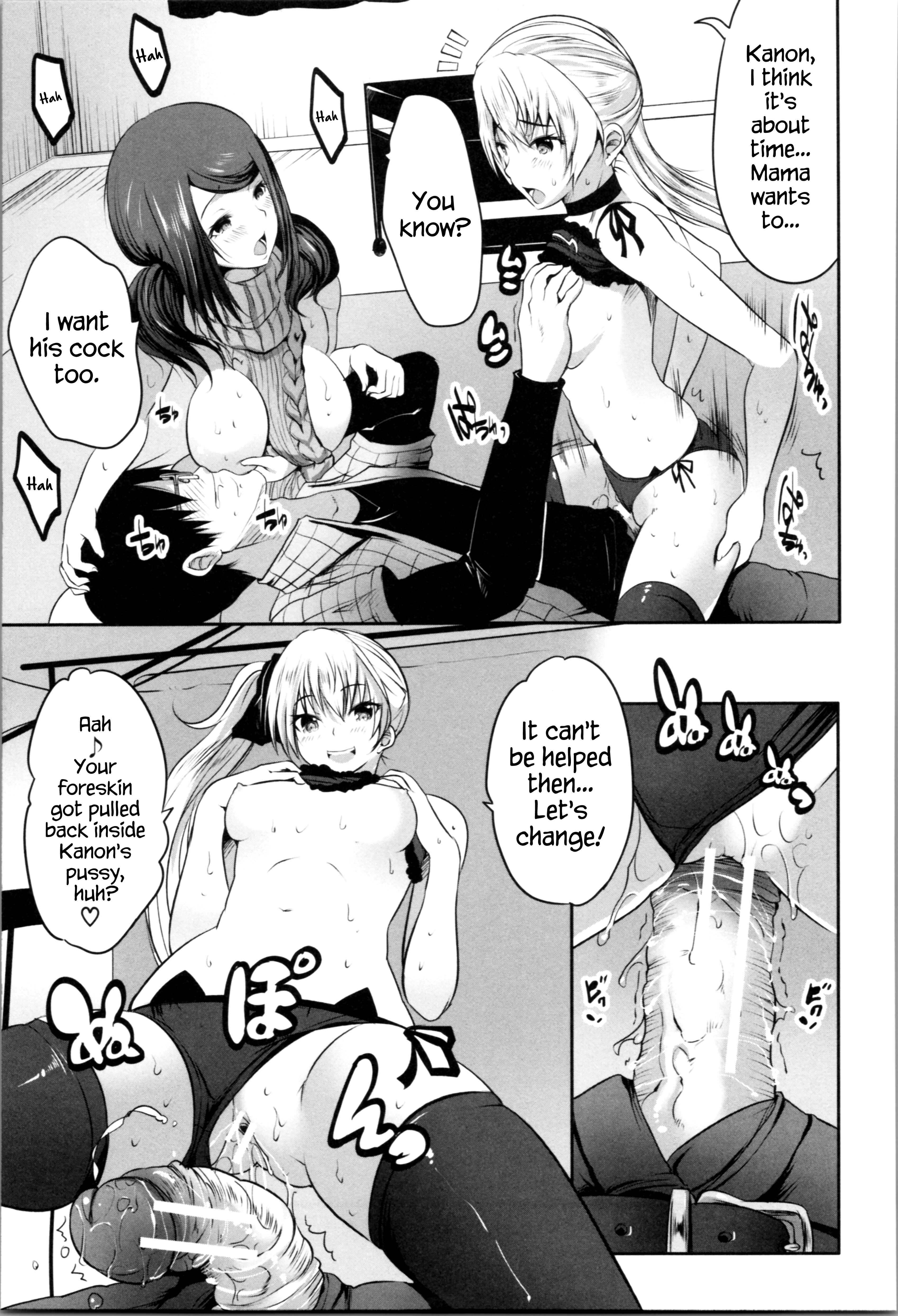 Page 27 Chapter 1 Nani mo Shitenai no ni Bitch Oyako ni Gyaku Rape Saremakutta!
