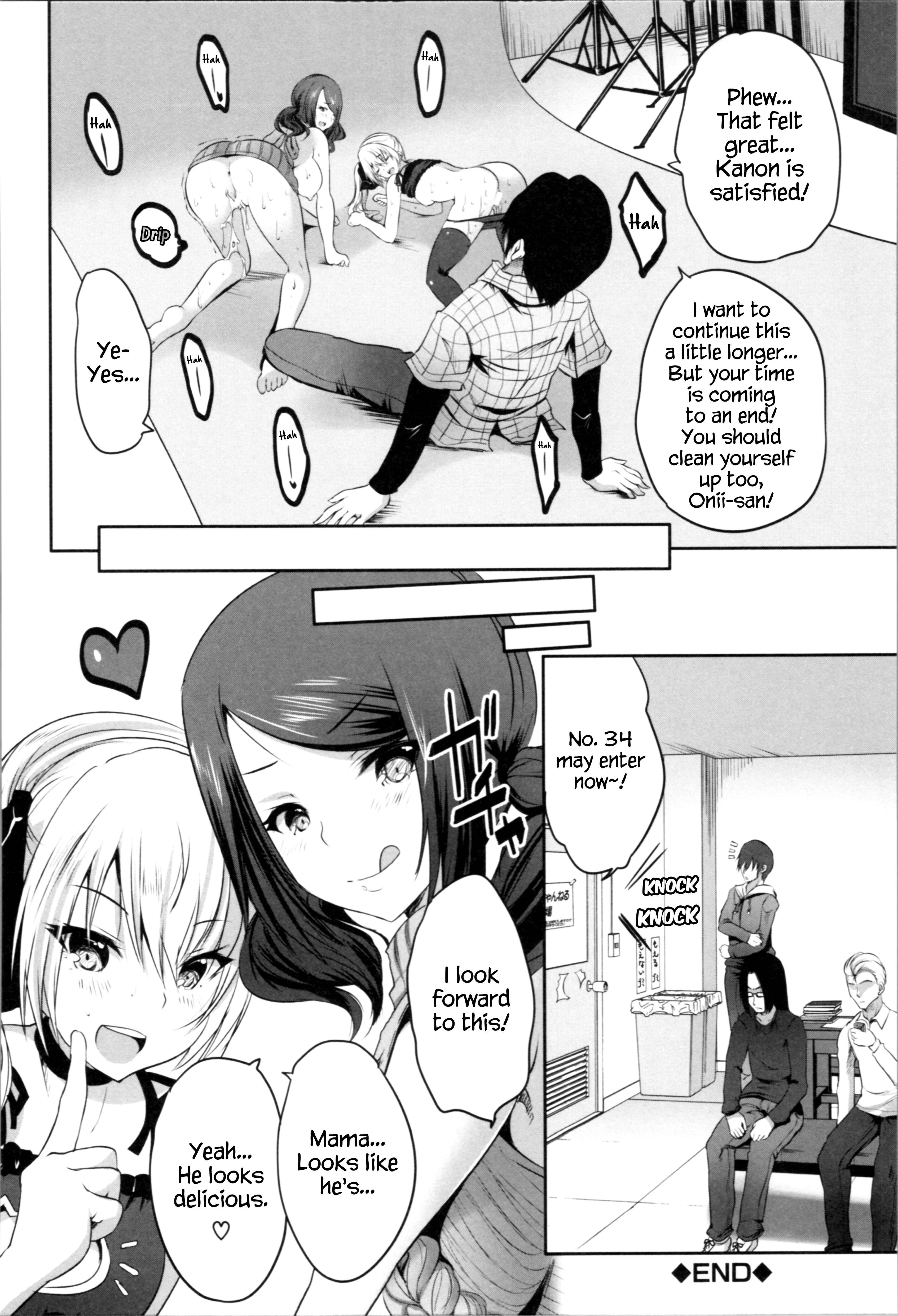 Page 38 Chapter 1 Nani mo Shitenai no ni Bitch Oyako ni Gyaku Rape Saremakutta!
